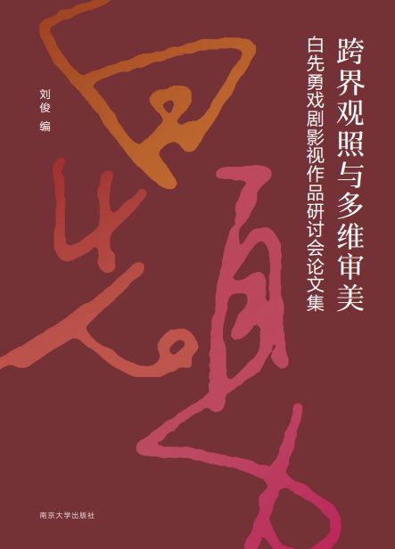 ����^���c��S��������������Ӱҕ��Ʒ��ӑ��(hu��)Փ�ļ�