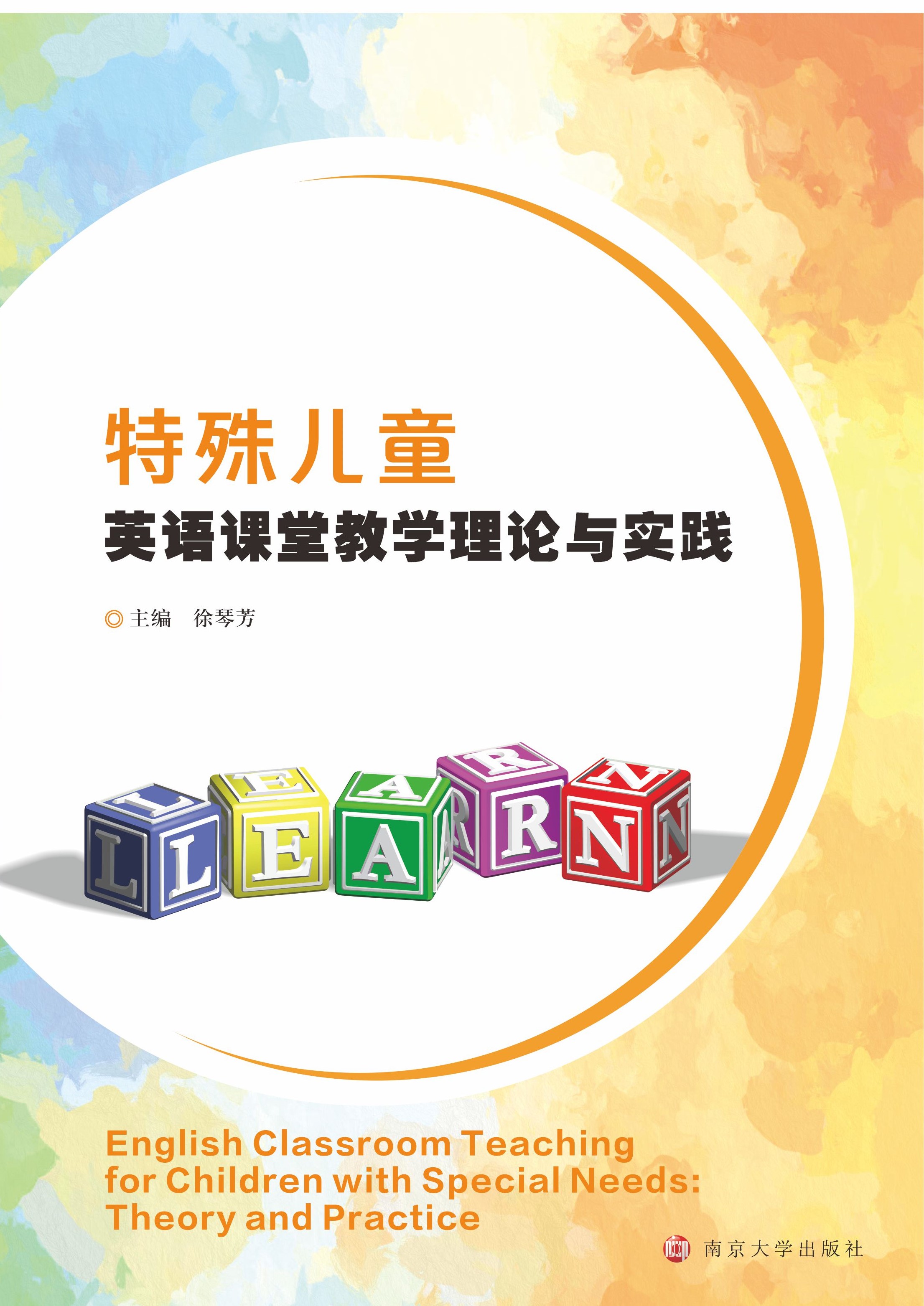 ���⃺ͯӢ�Z�n�ý̌W��Փ�c���`