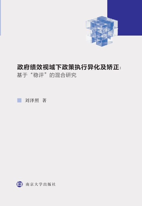 ������Чҕ�������߈�(zh��)�Ю������C�������ڡ���(w��n)�u���Ļ���о�