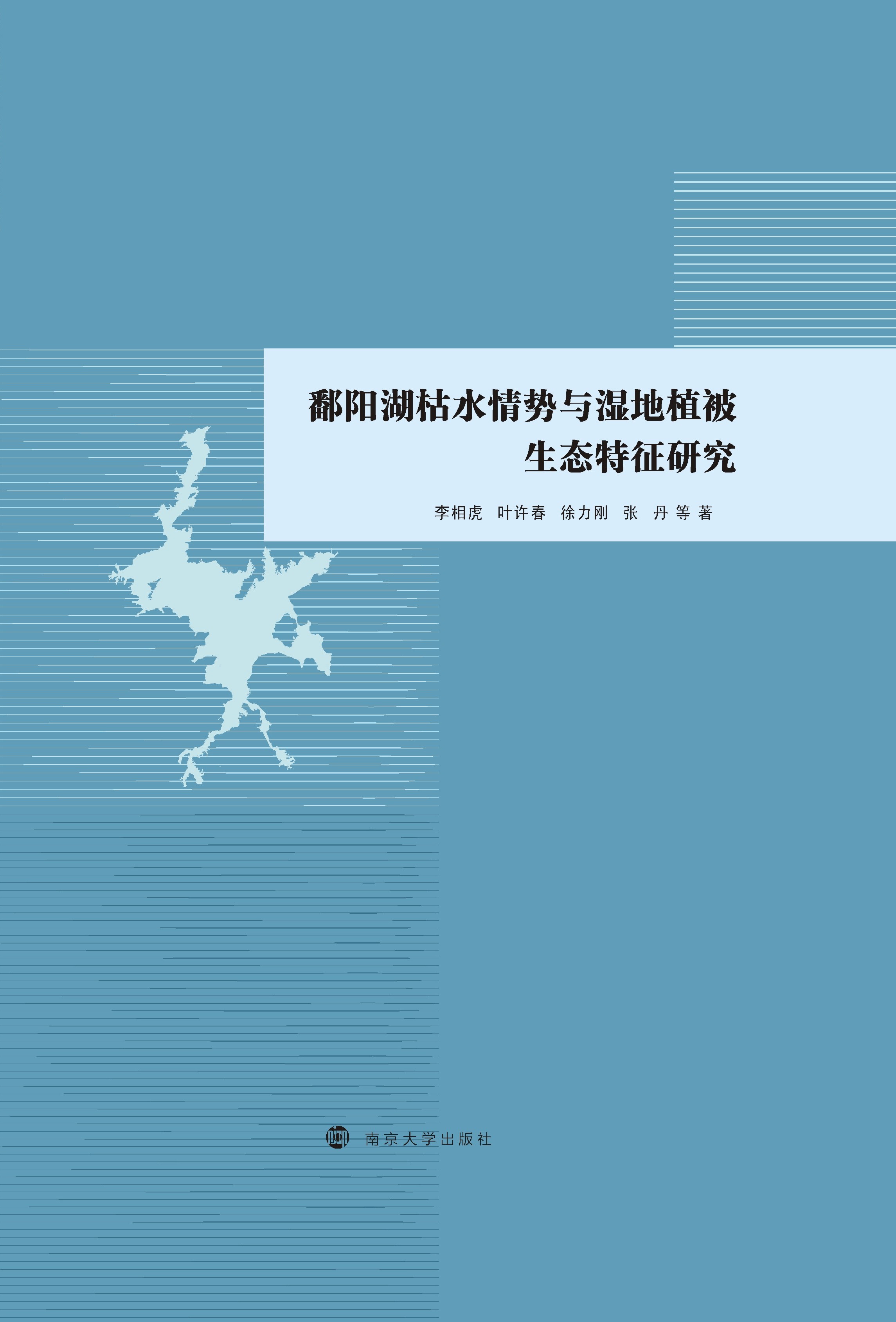 ۶ꖺ���ˮ����c���ֲ�����B(t��i)�����о�