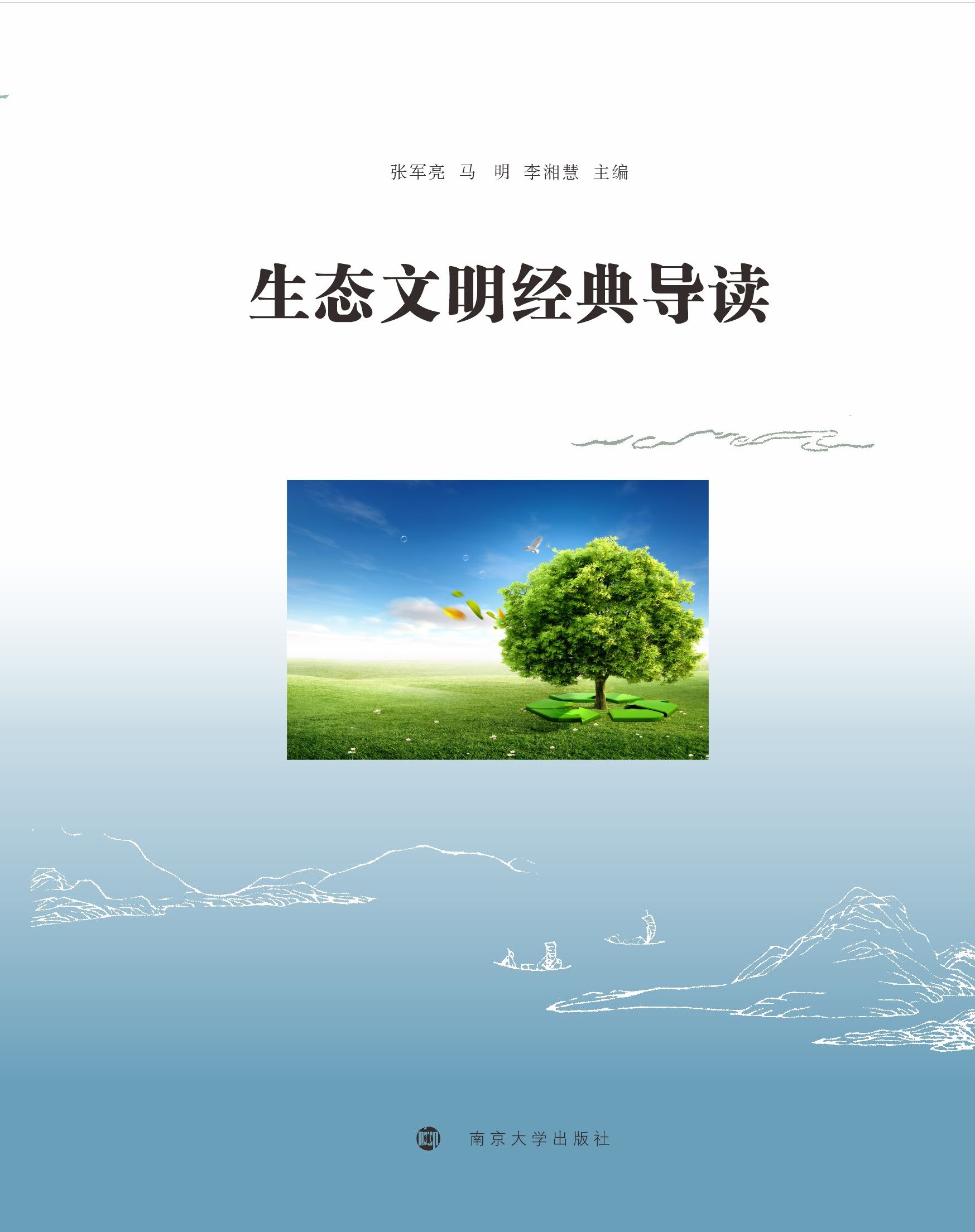 ���B(t��i)������(j��ng)�䌧(d��o)�x