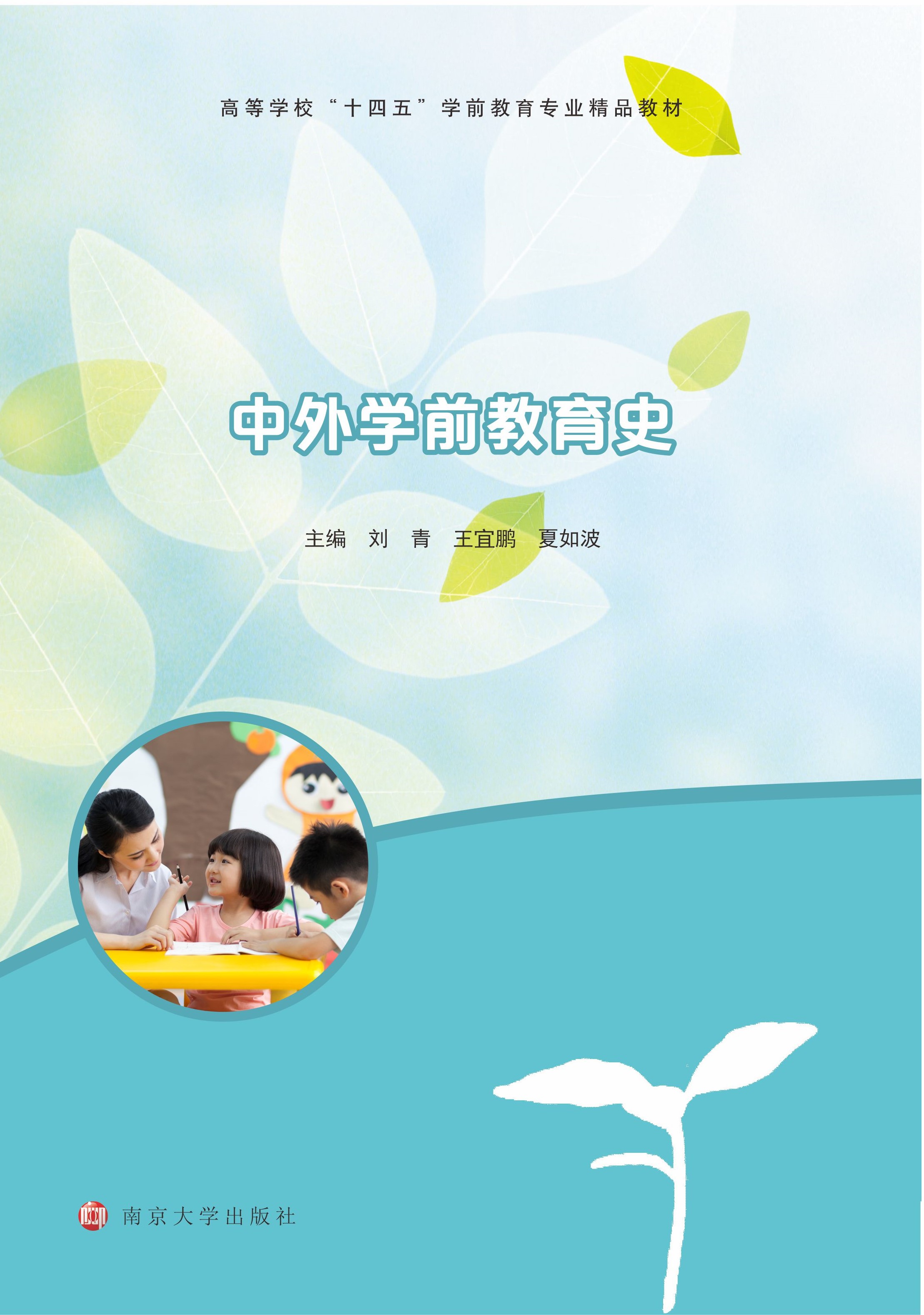 ����W(xu��)ǰ����ʷ