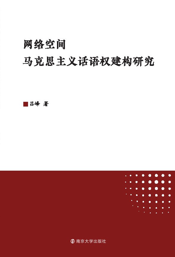 �W(w��ng)�j(lu��)���g�R��˼���xԒ�Z��(qu��n)����(g��u)�о�