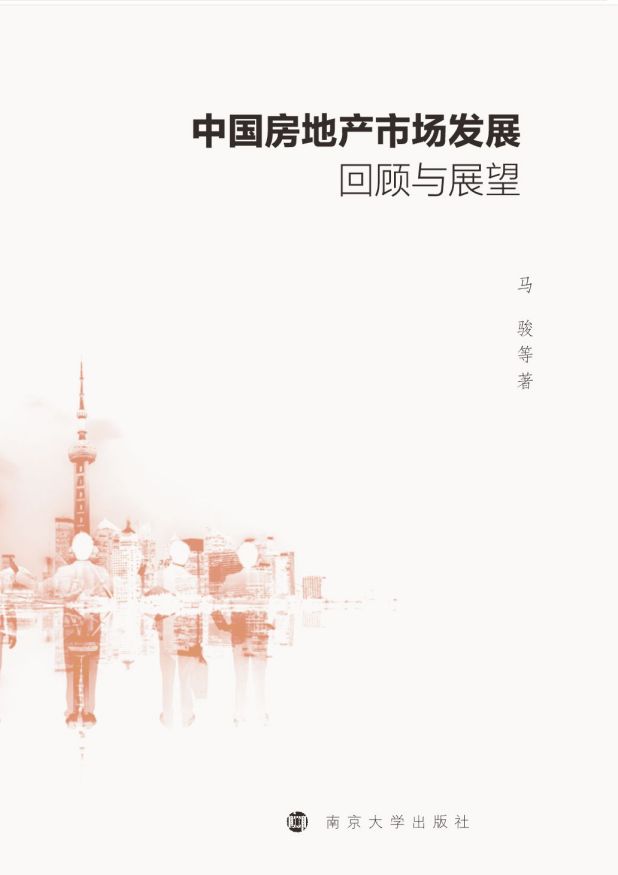 �Ї����خa�Ј��l(f��)չ����cչ��