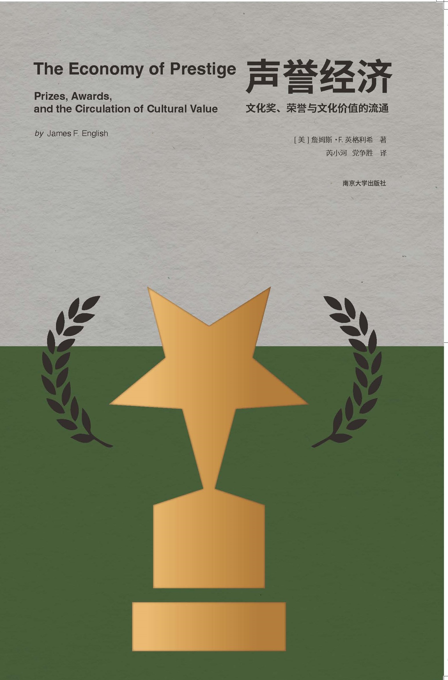 �u��(j��ng)��