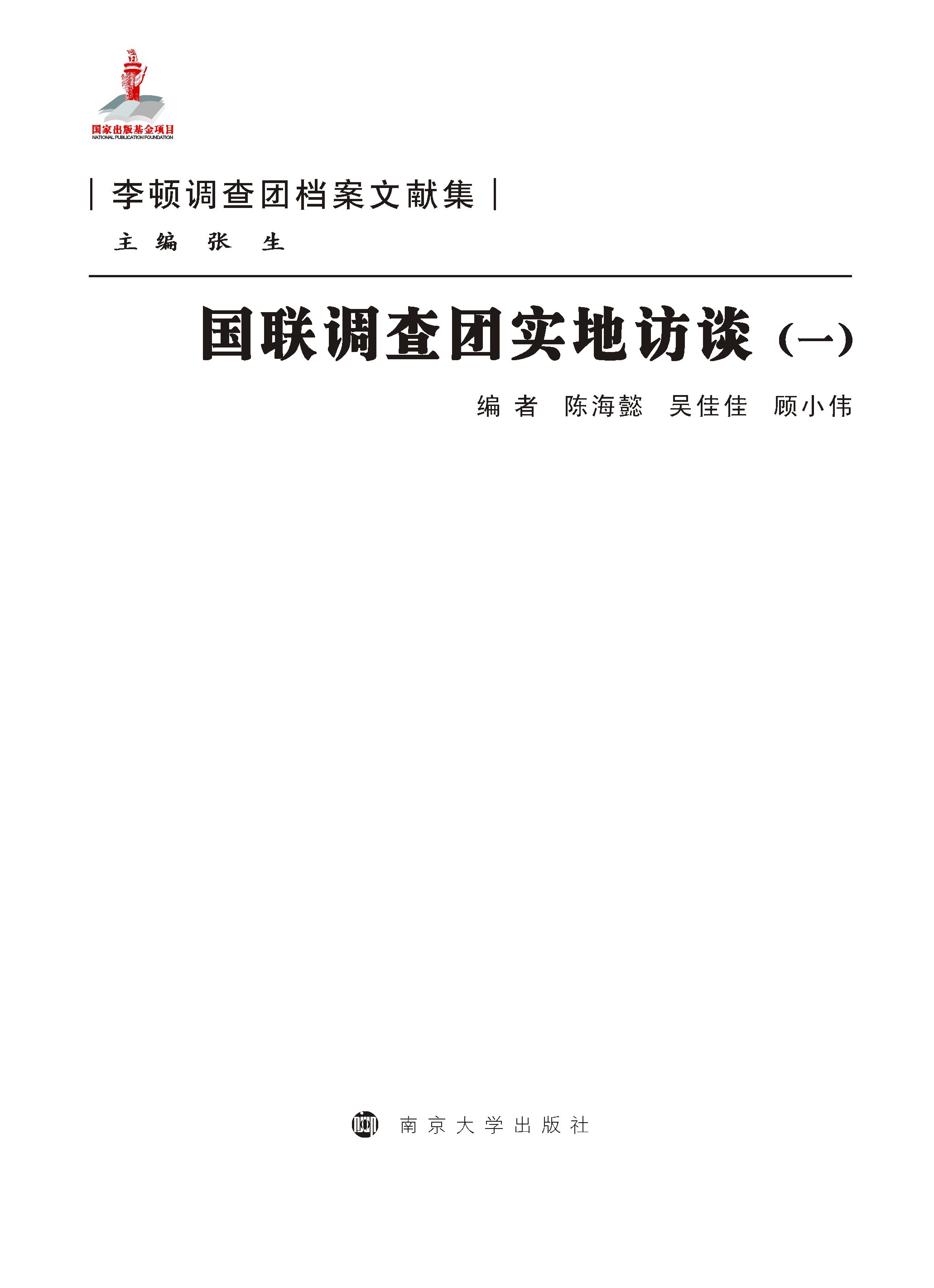 ��(gu��)(li��n)�{(di��o)��F(tu��n)��(sh��)���LՄ��һ��