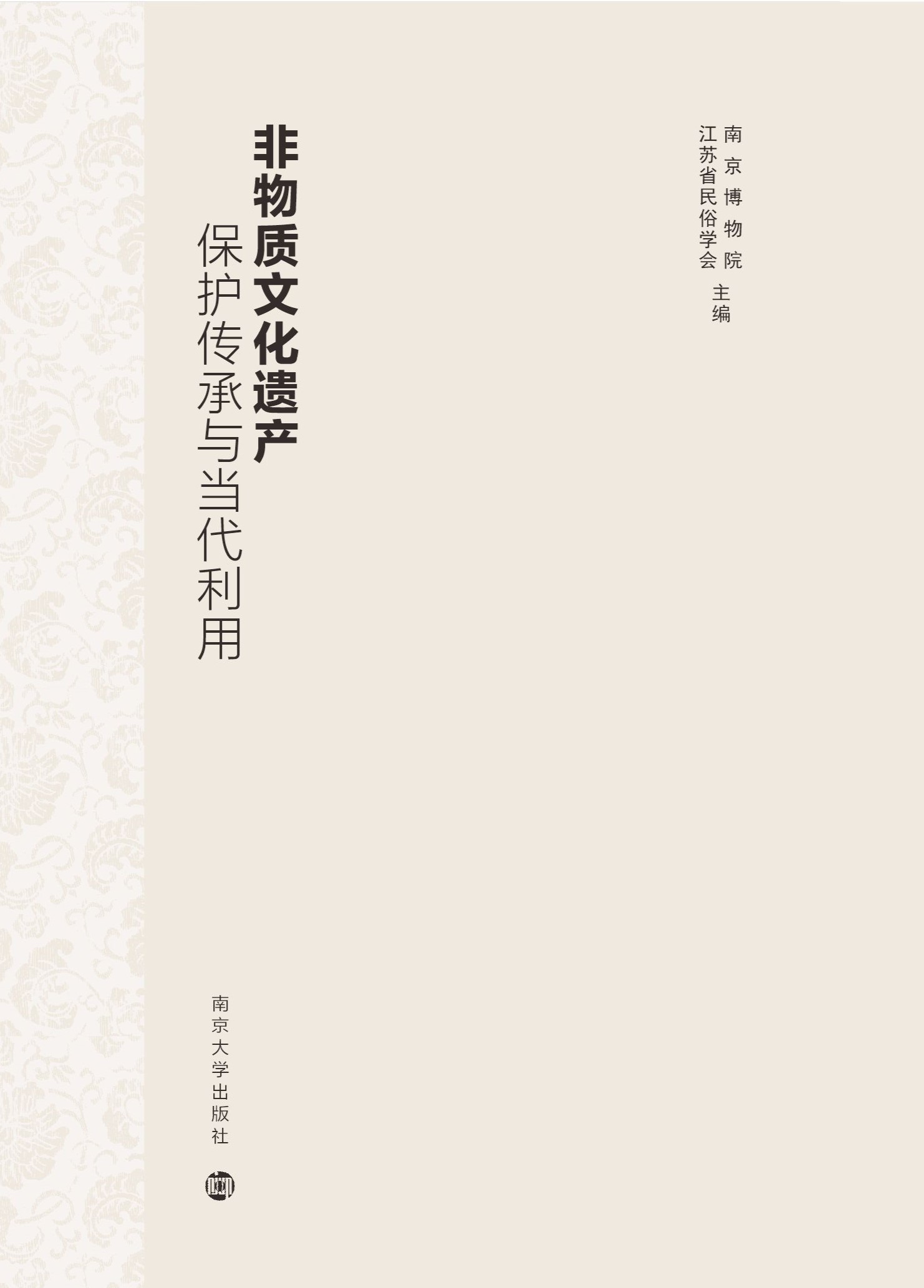 �����|(zh��)�Ļ��z�a(ch��n)���o�����c��������