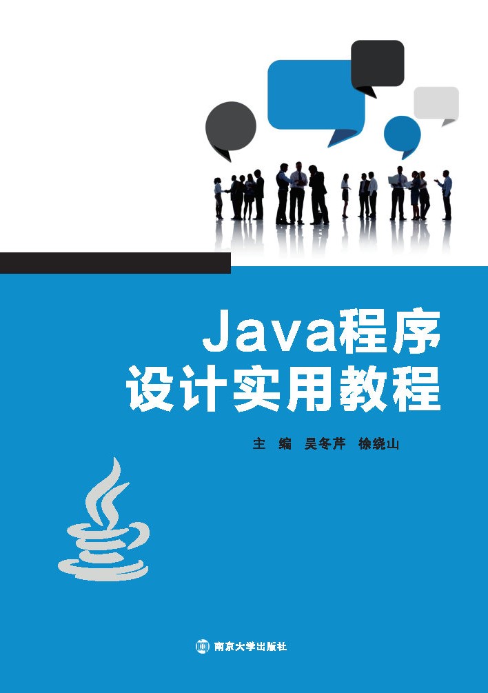 Java�����O(sh��)Ӌ(j��)��(sh��)�ý̳�