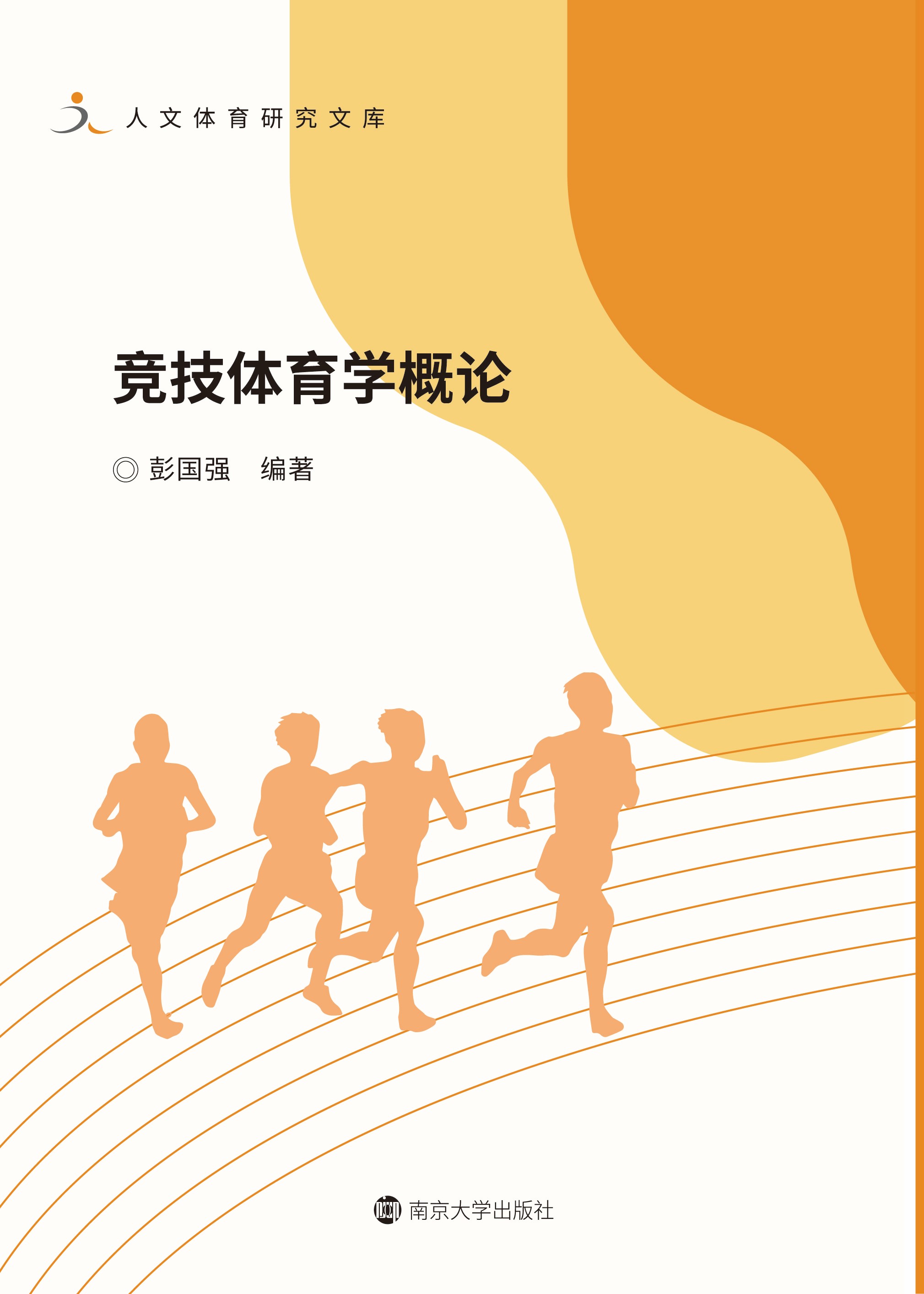 ��(j��ng)���w���W(xu��)��Փ