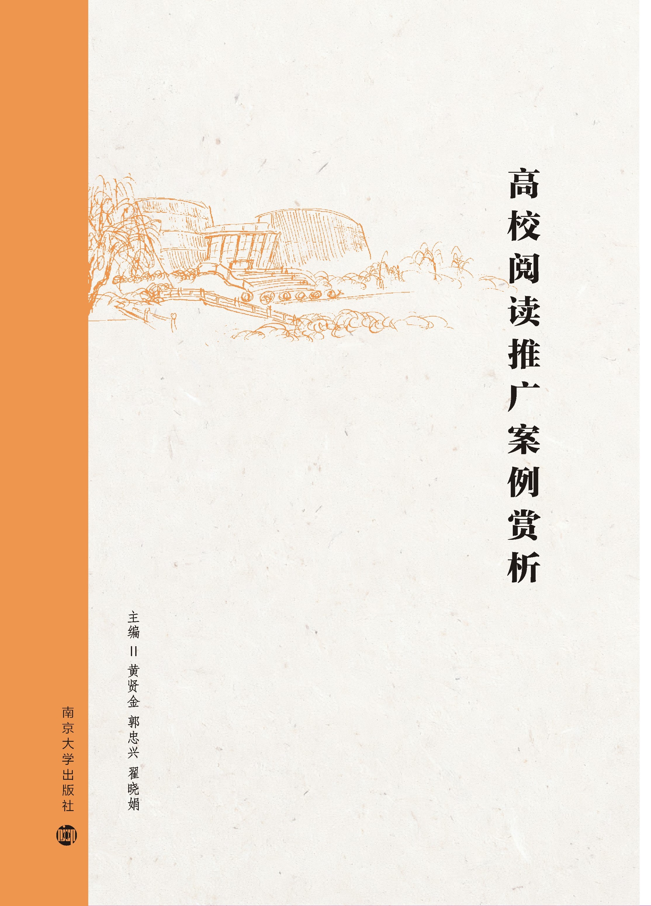 ��У��x�ƏV�����p��