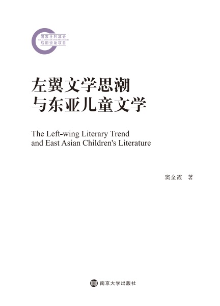 �����ČW˼���c�|����ͯ�ČW