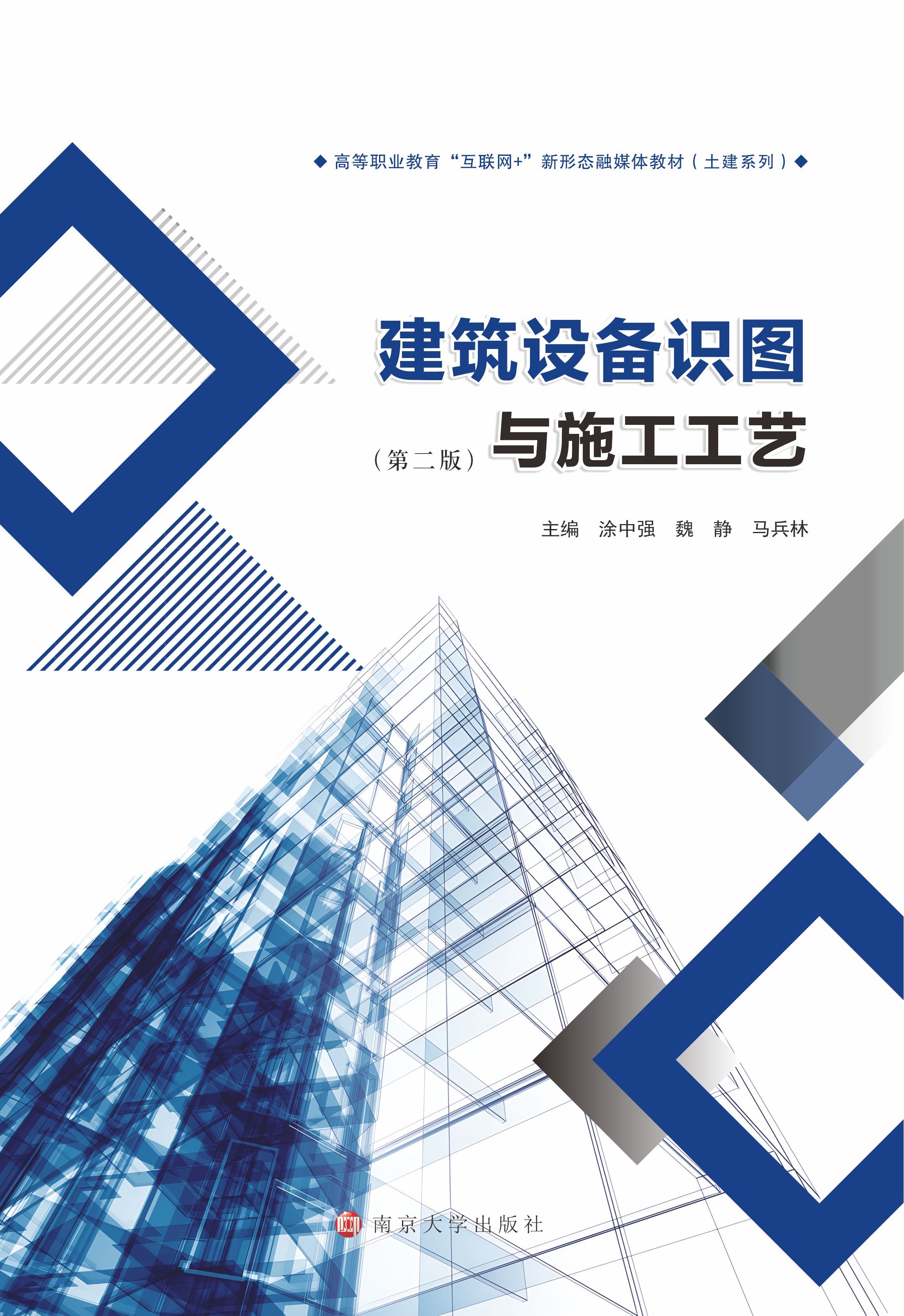 �����O(sh��)���R�D�cʩ����ˇ