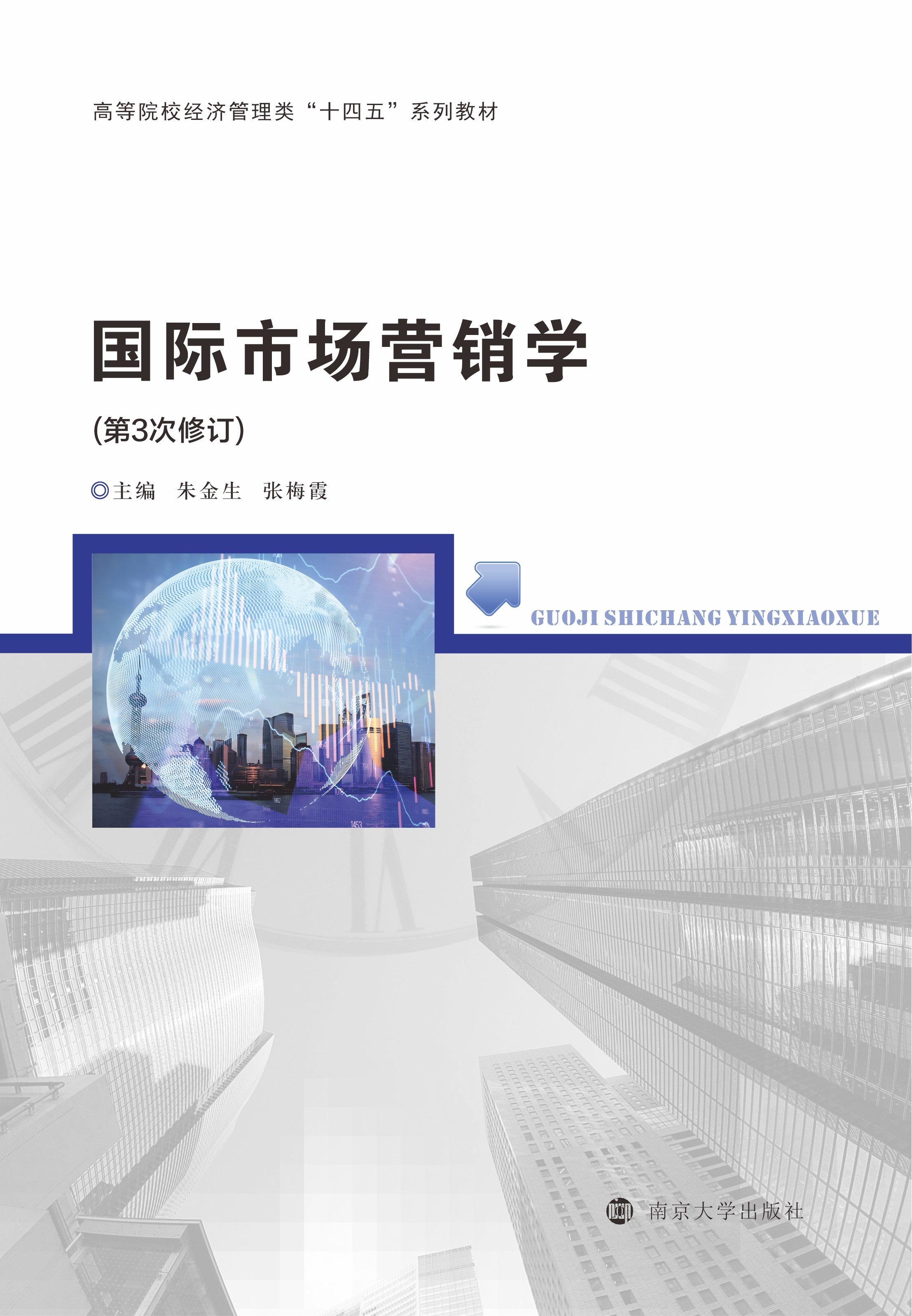 ��(gu��)�H�Ј�(ch��ng)�I(y��ng)�N�W(xu��)