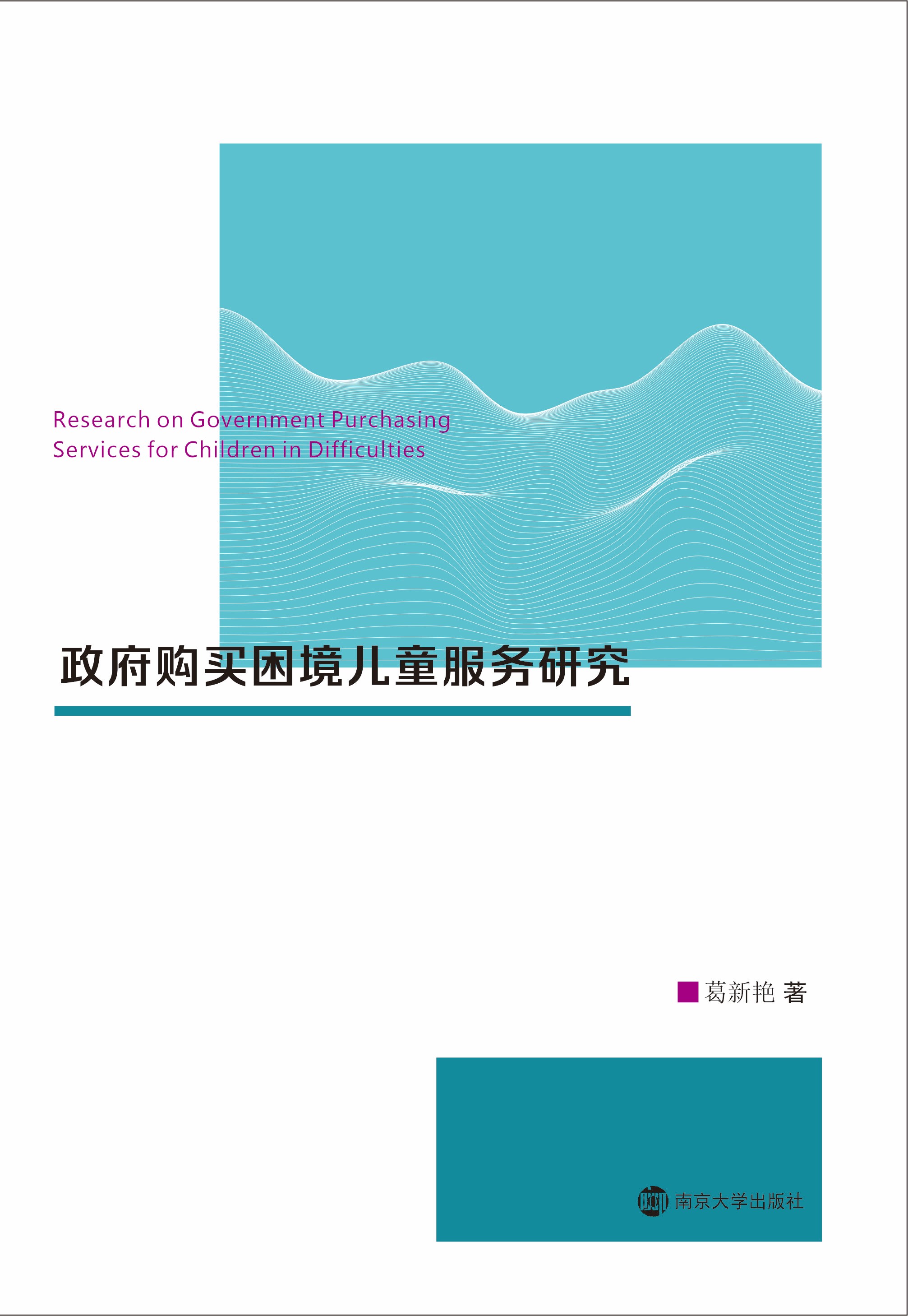 ����ُ�I������ͯ�����о�