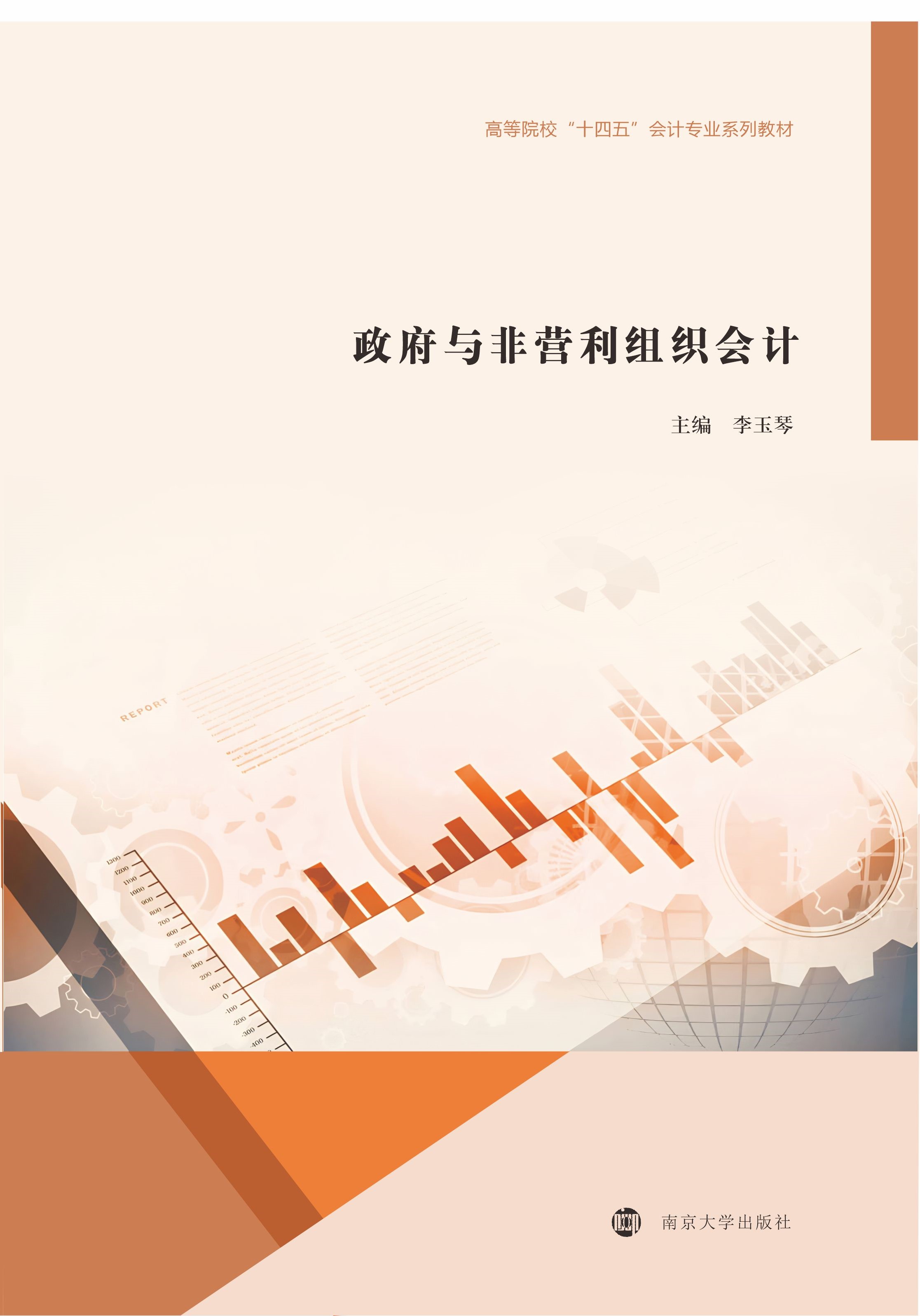 �����c�ǠI(y��ng)���M����(hu��)Ӌ(j��)