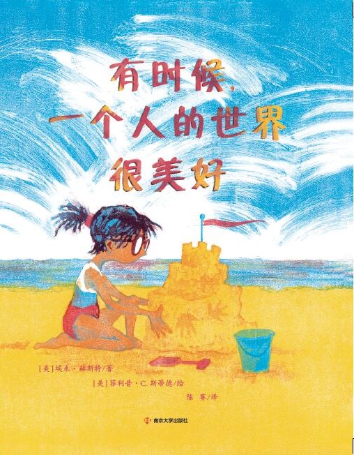  �Еr(sh��)����һ��(g��)�˵���������ã������ͯ����