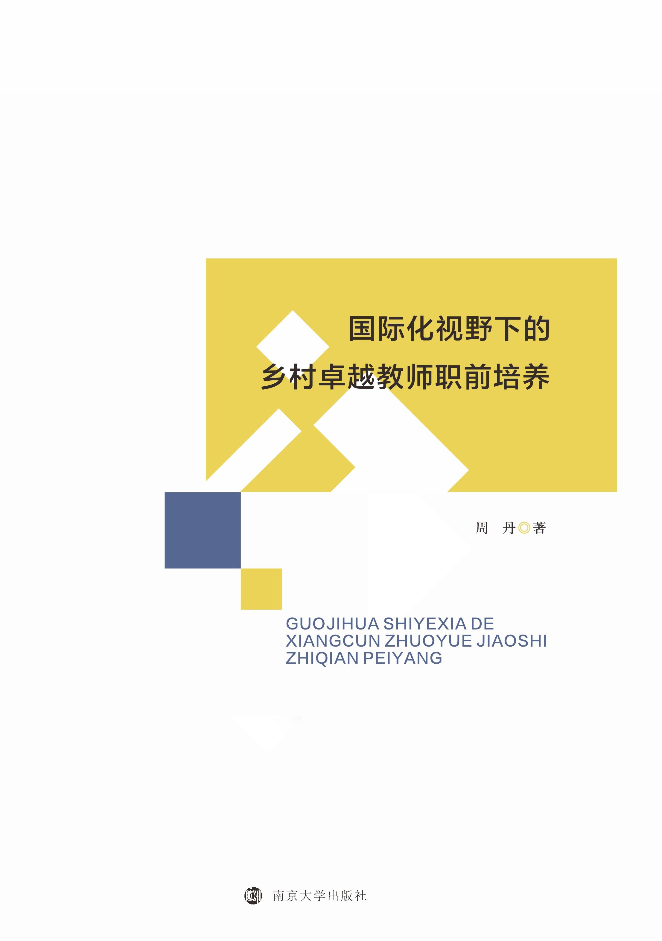 ��(gu��)�H��ҕҰ�µ��l(xi��ng)��׿Խ�̎�ǰ���B(y��ng)