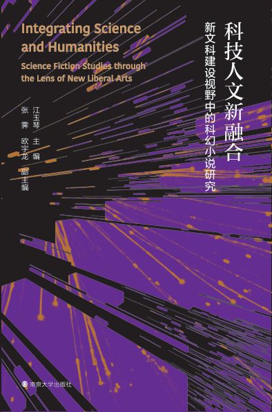 �Ƽ��������ںϣ����Ŀƽ��O(sh��)ҕҰ�еĿƻ�С�f(shu��)�о�