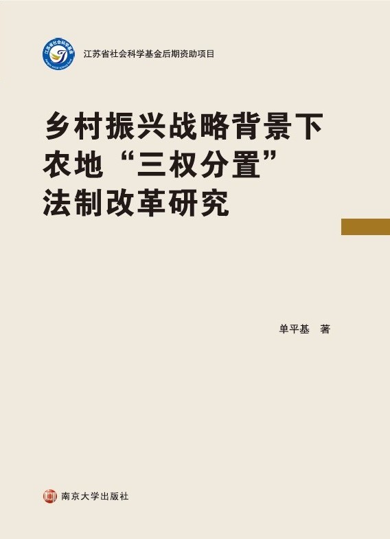 �l(xi��ng)�����d��(zh��n)�Ա������r(n��ng)�ء�����(qu��n)���á����Ƹĸ��о�