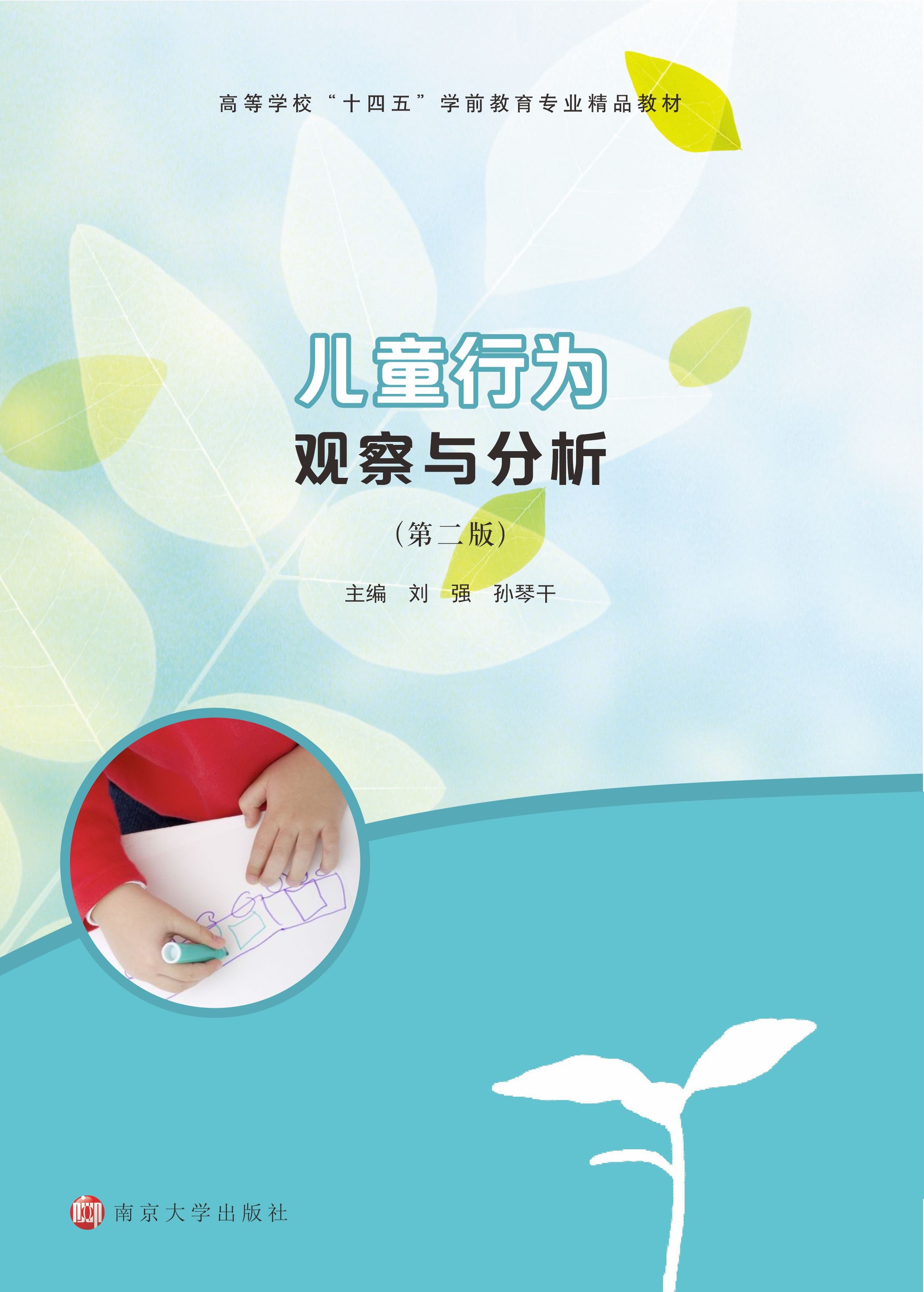 ��ͯ�О��^���c����