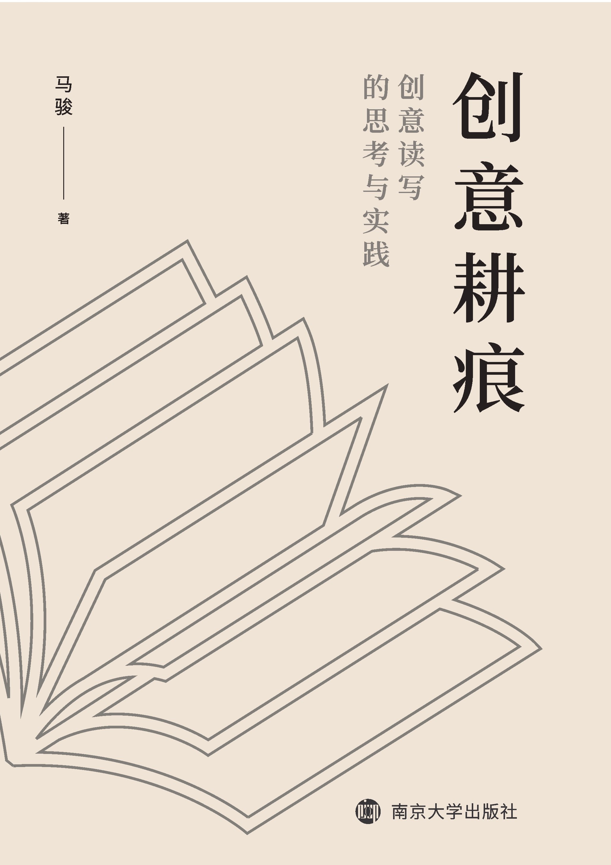 ��(chu��ng)����ۡ���?ji��ng)?chu��ng)���x����˼���c��(sh��)�`