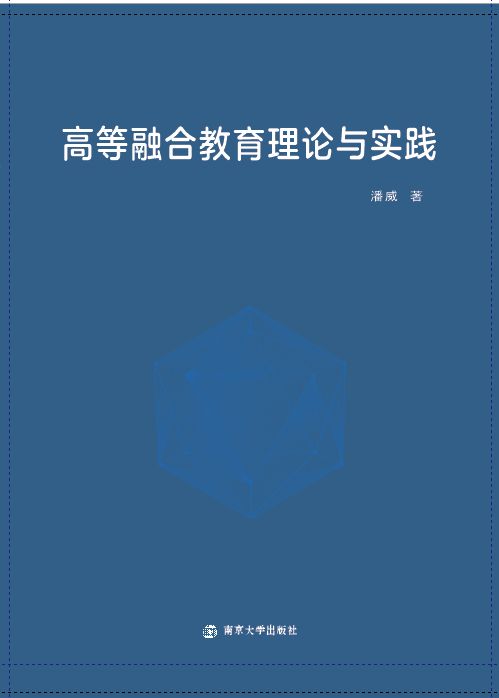 �ߵ��ںϽ�����Փ�c��(sh��)�`