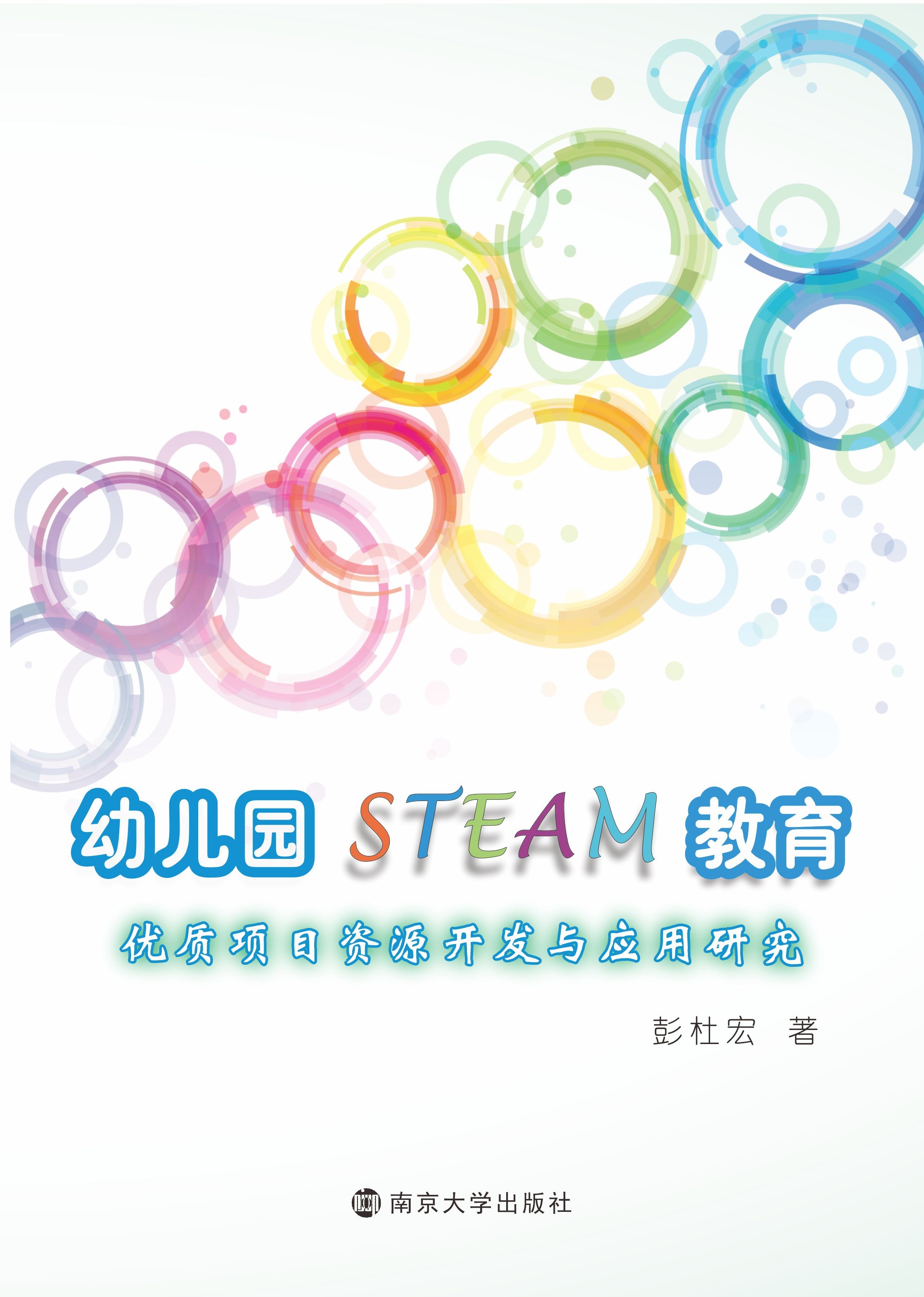 �׃��@STEAM������(y��u)�|�Ŀ�YԴ�_�l(f��)�c�����о�