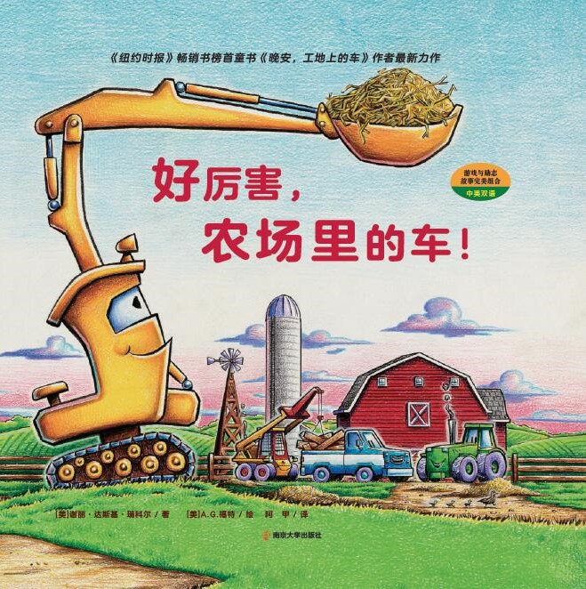  �Å������r(n��ng)�����܇���������ͯ���D����