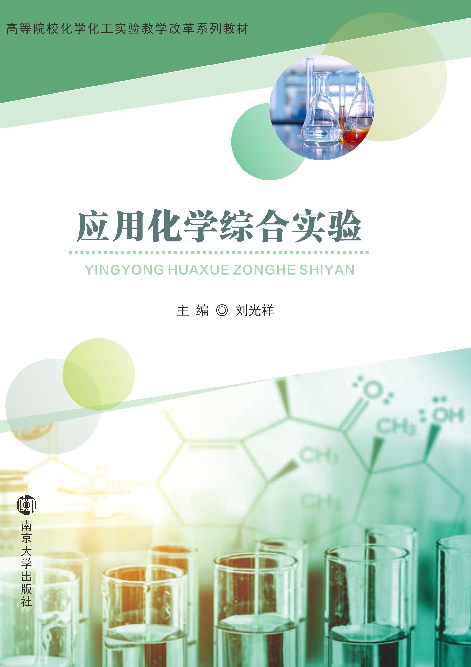 ���û��W�C�ό��