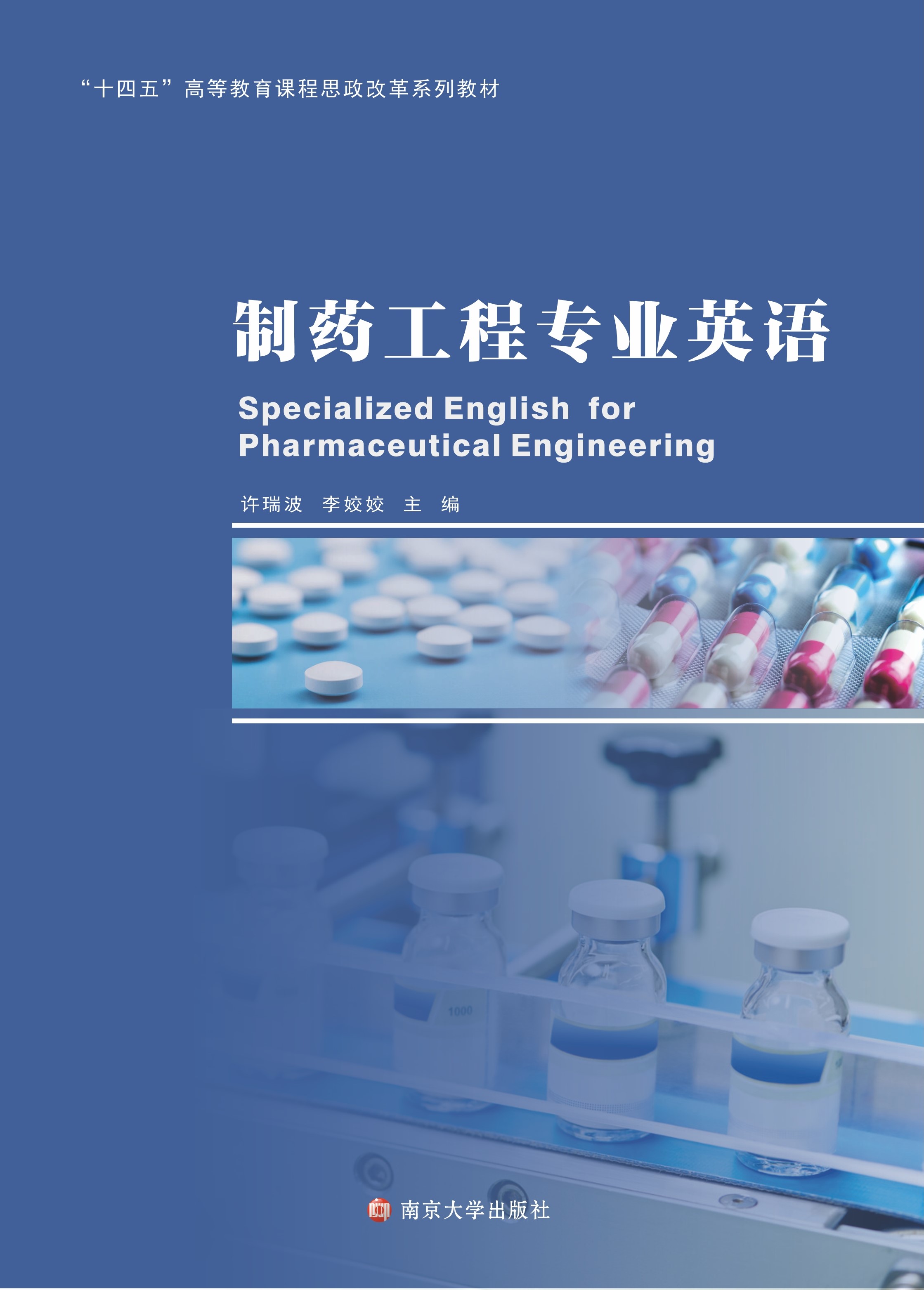 ��ˎ���̌��I(y��)Ӣ�Z