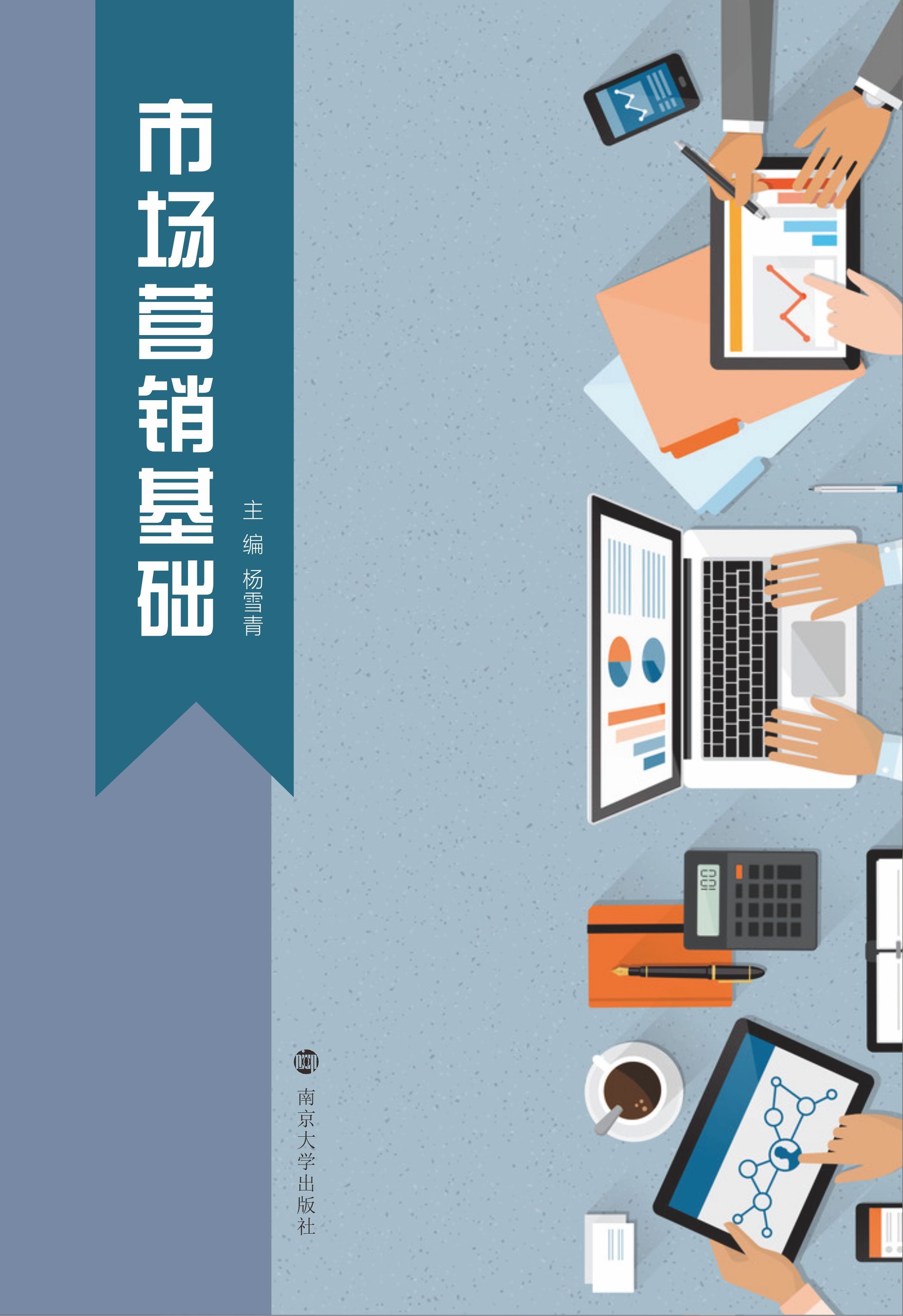 �Ј�(ch��ng)�I(y��ng)�N���A(ch��)