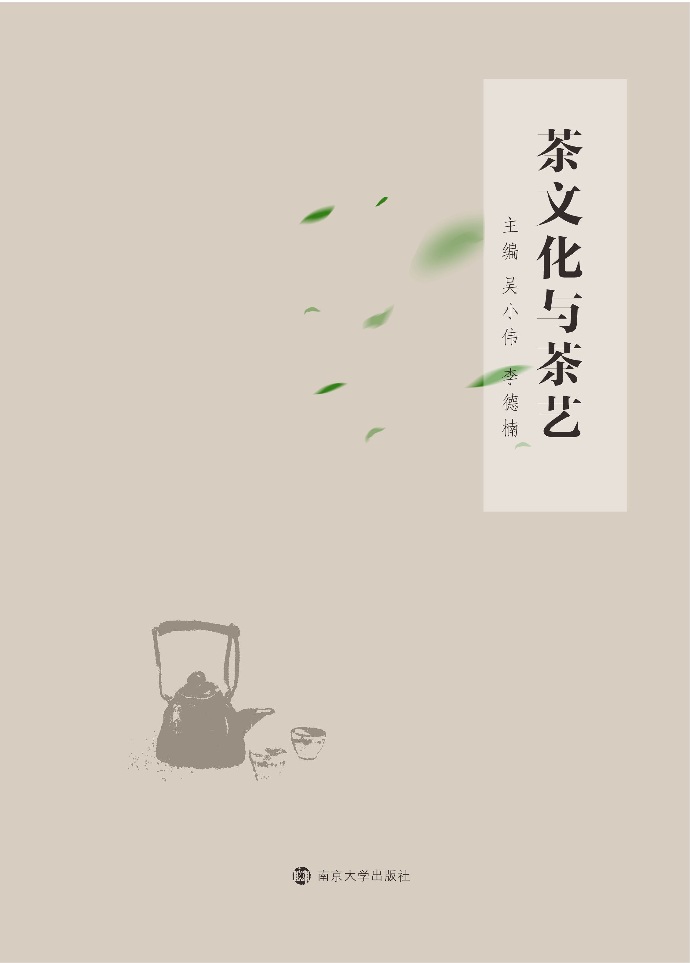 ���Ļ��c��ˇ