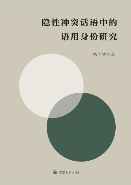 �[�ԛ_ͻԒ�Z(y��)�е��Z(y��)�������о�