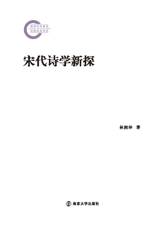 �δ�Ԋ�W(xu��)��̽