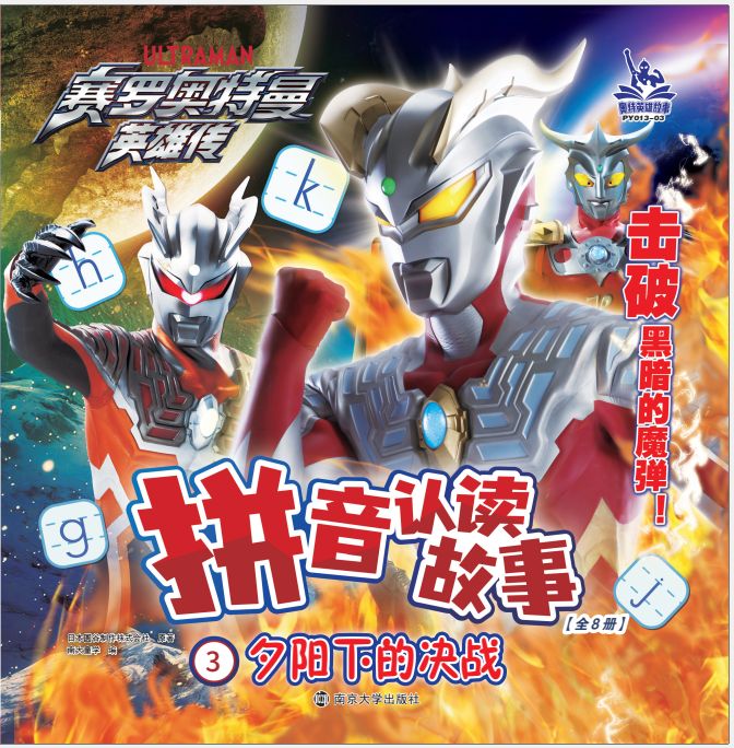 Ϧ��µěQ��(zh��n)