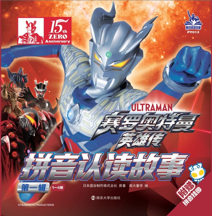 ِ�_�W����Ӣ�ۂ���ƴ���J(r��n)�x���¡���һ݋