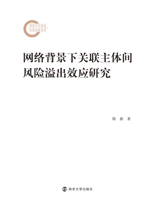 �W(w��ng)�j(lu��)�������P(gu��n)(li��n)���w�g�L(f��ng)�U���Ч��(y��ng)�о�