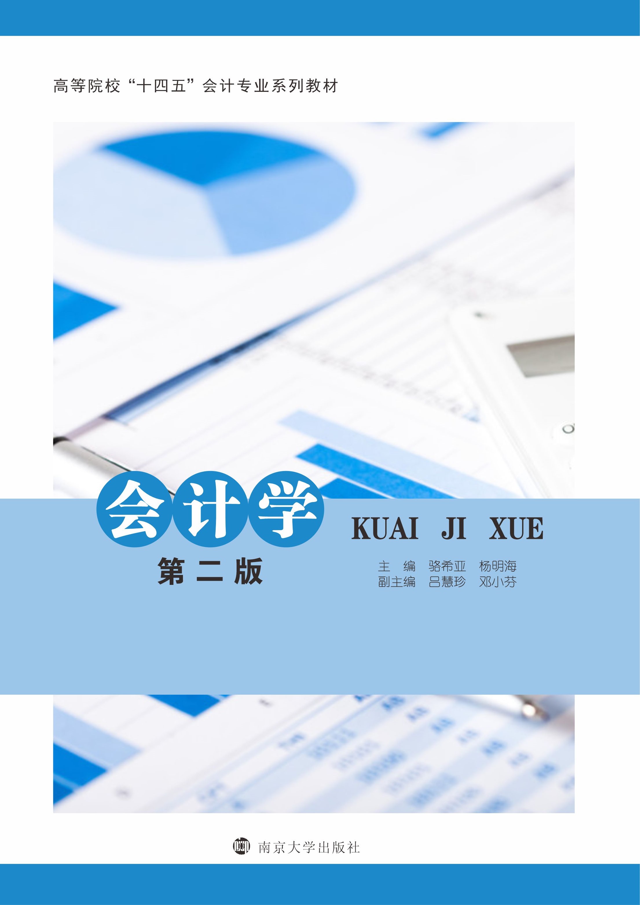 ��Ӌ�W(xu��)