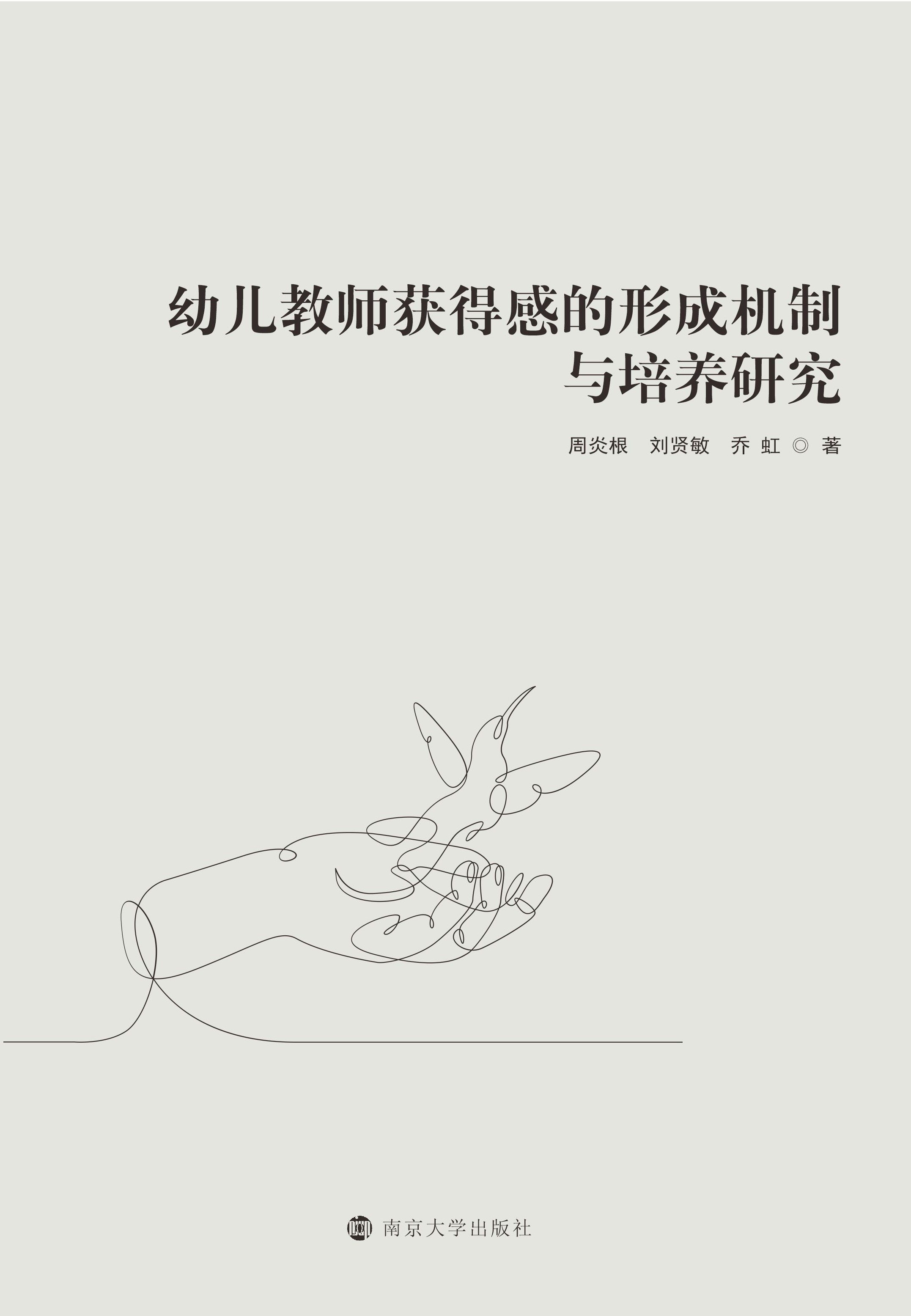 �׃��̎��@�øе��γəC(j��)���c���B(y��ng)�о�