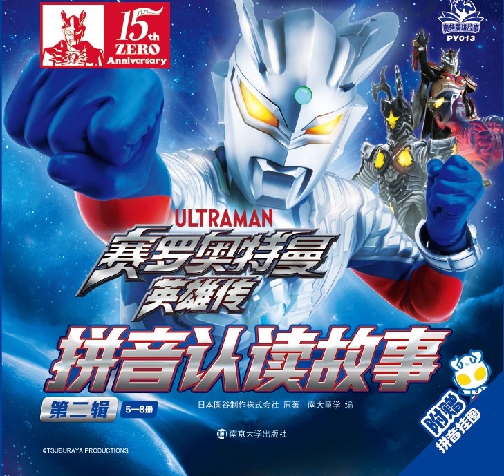 ِ�_�W����Ӣ�ۂ���ƴ���J�x���¡��ڶ�݋