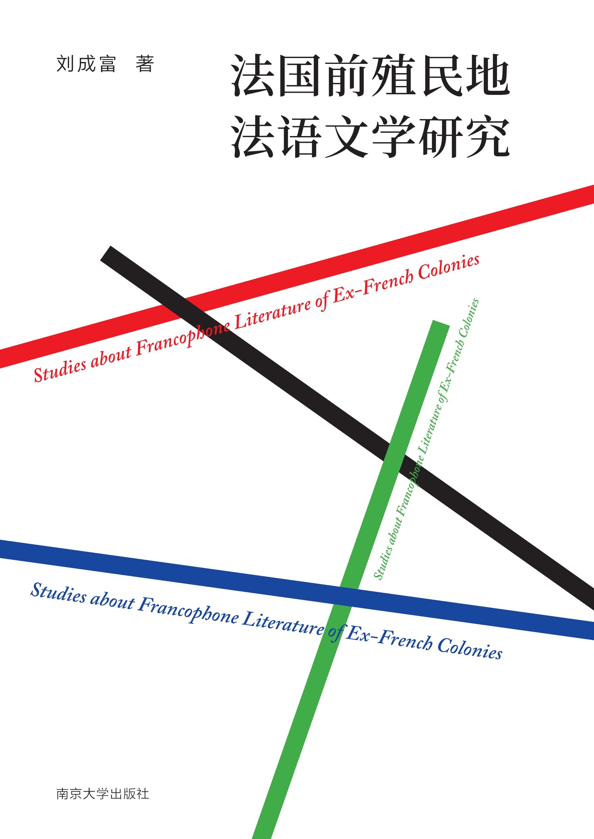 ����ǰֳ��ط��Z�ČW(xu��)�о�