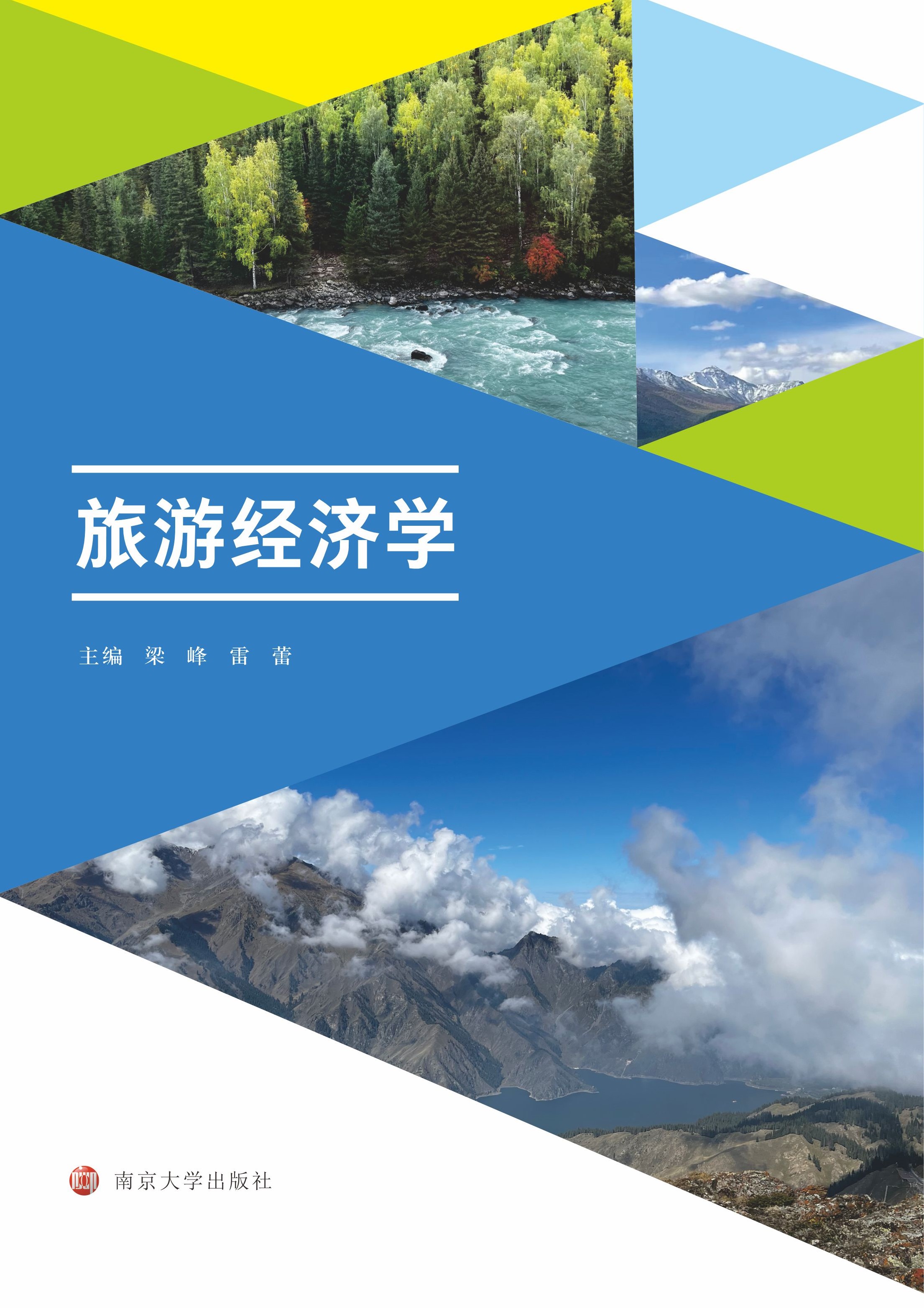 ���ν�(j��ng)��(j��)�W(xu��)