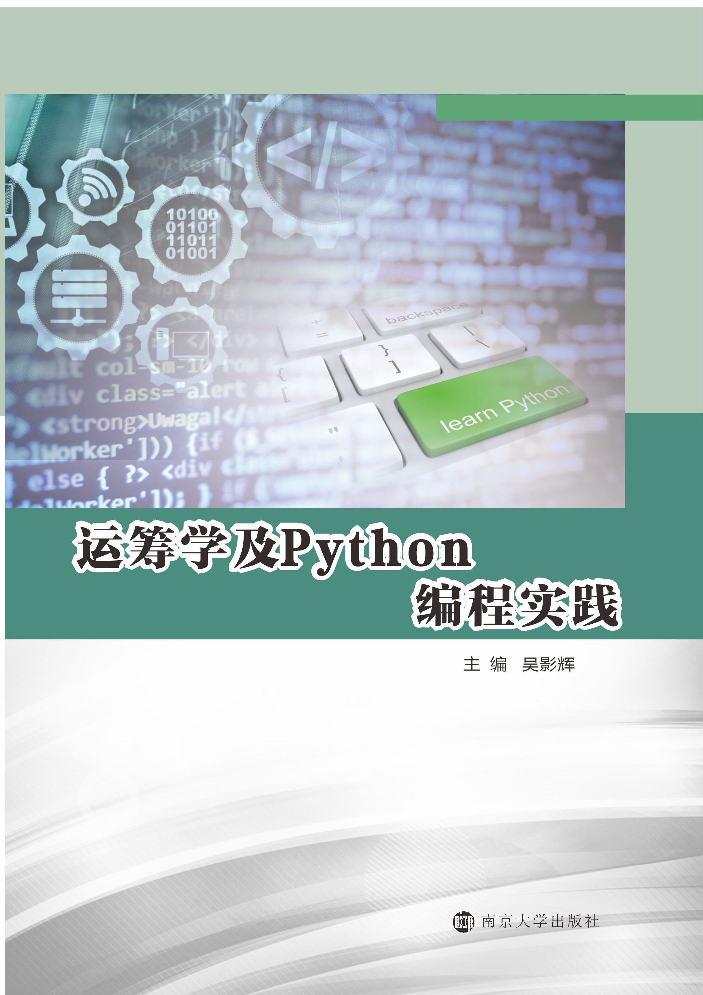 �\(y��n)�I�W(xu��)��Python���̌�(sh��)�`