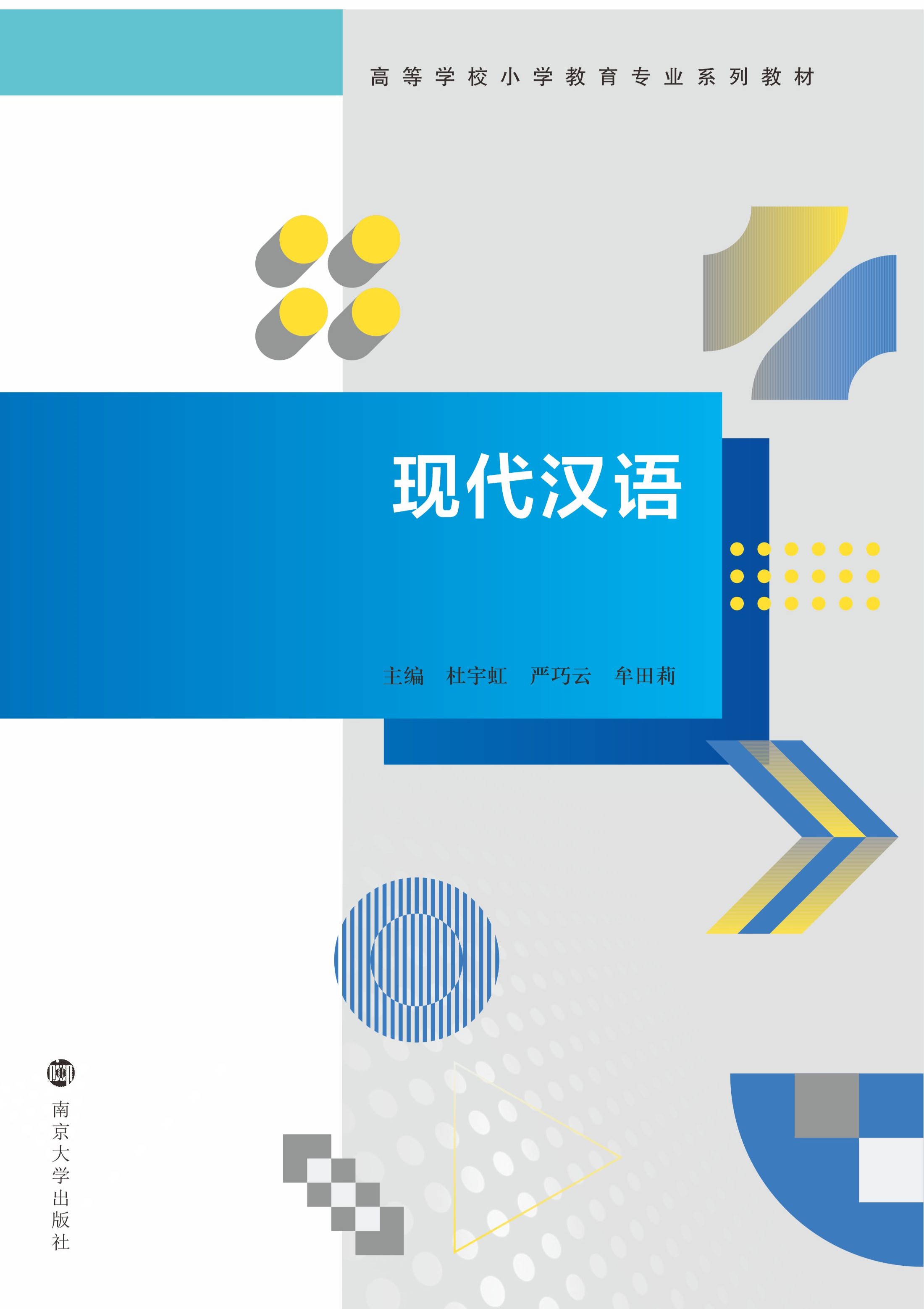 �F(xi��n)���h�Z(y��)