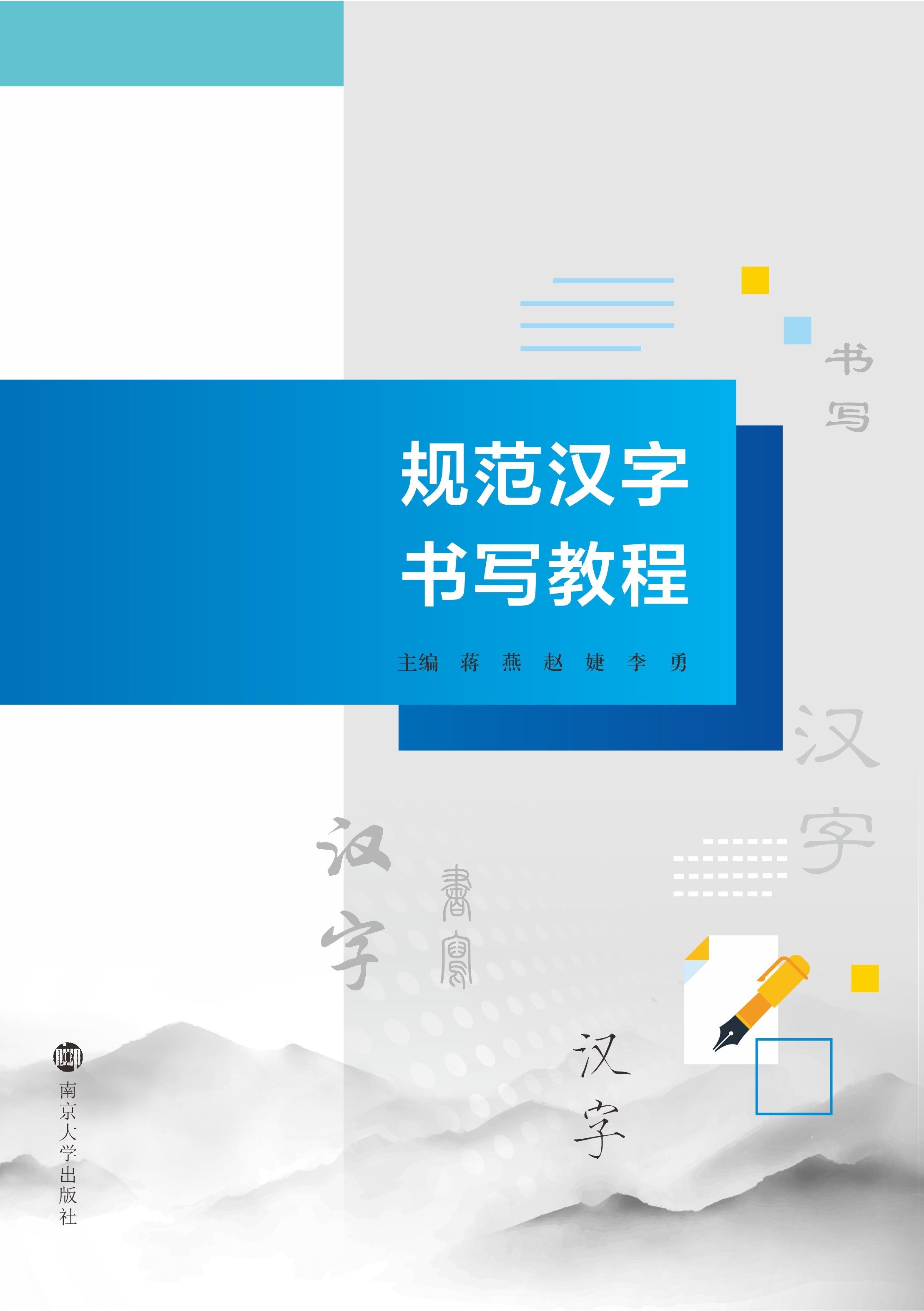 Ҏ(gu��)���h�֕����̳�