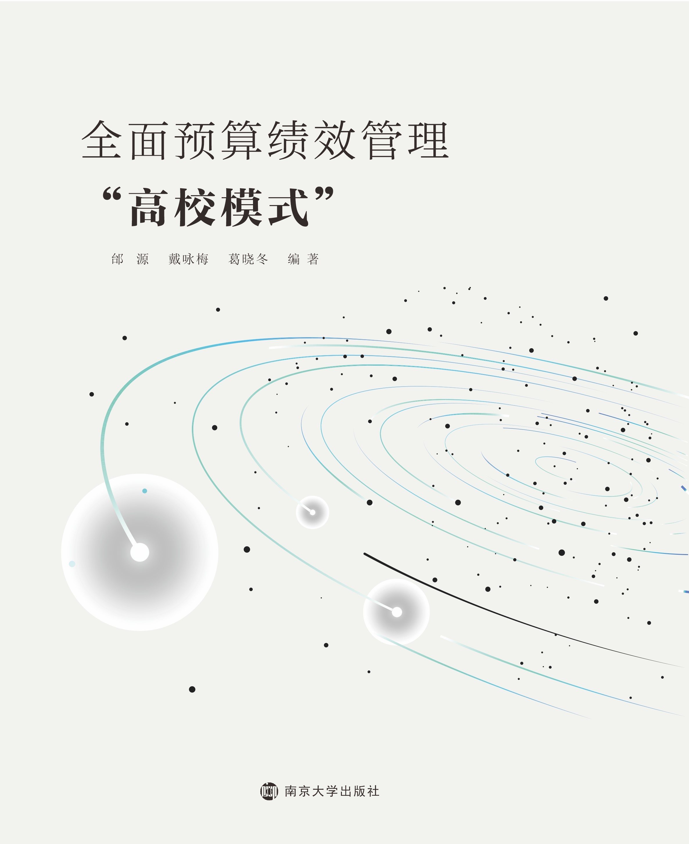 ȫ���A(y��)�㿃Ч��������Уģʽ��