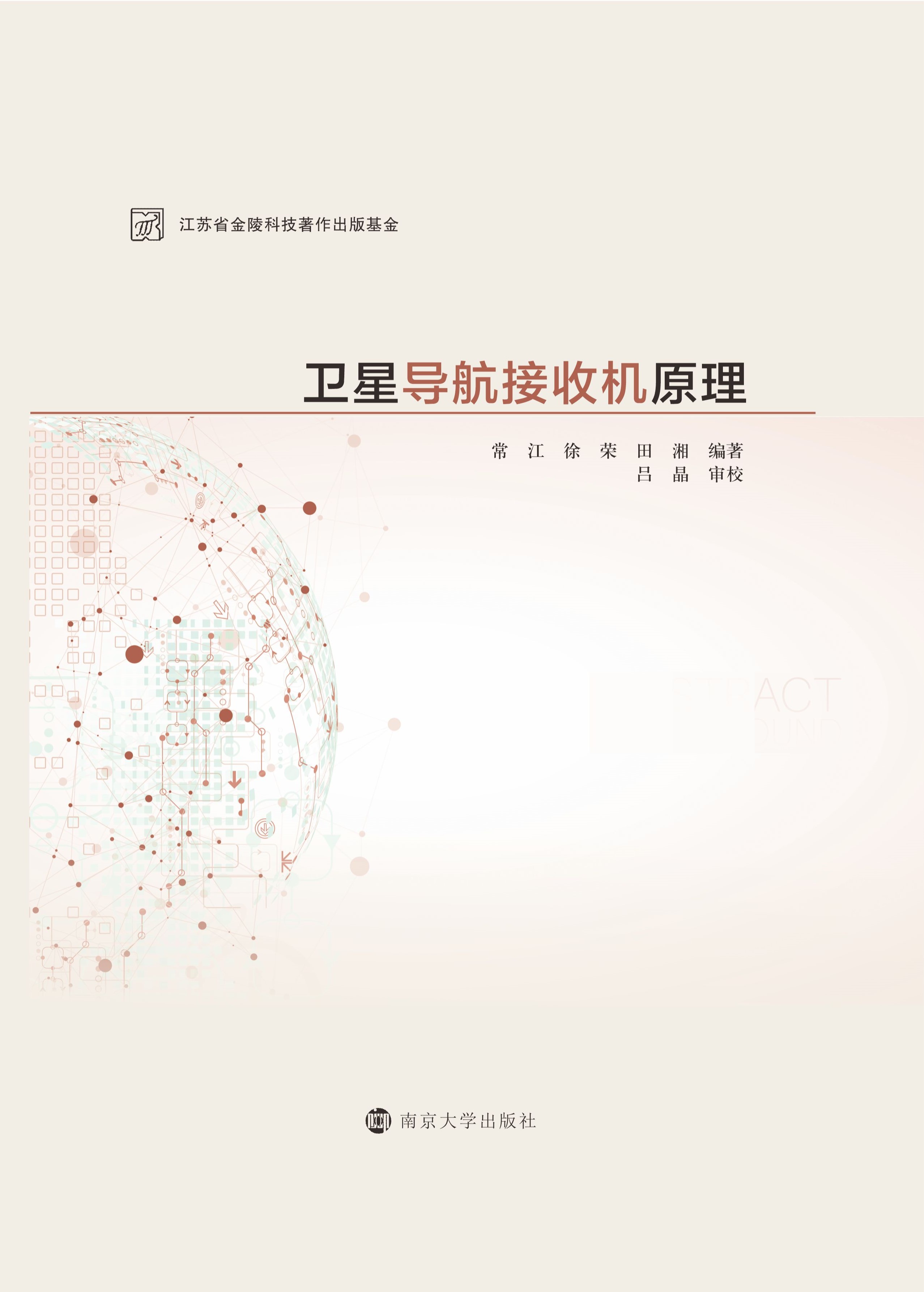 �l(w��i)�ǌ�(d��o)�����ՙC(j��)ԭ��