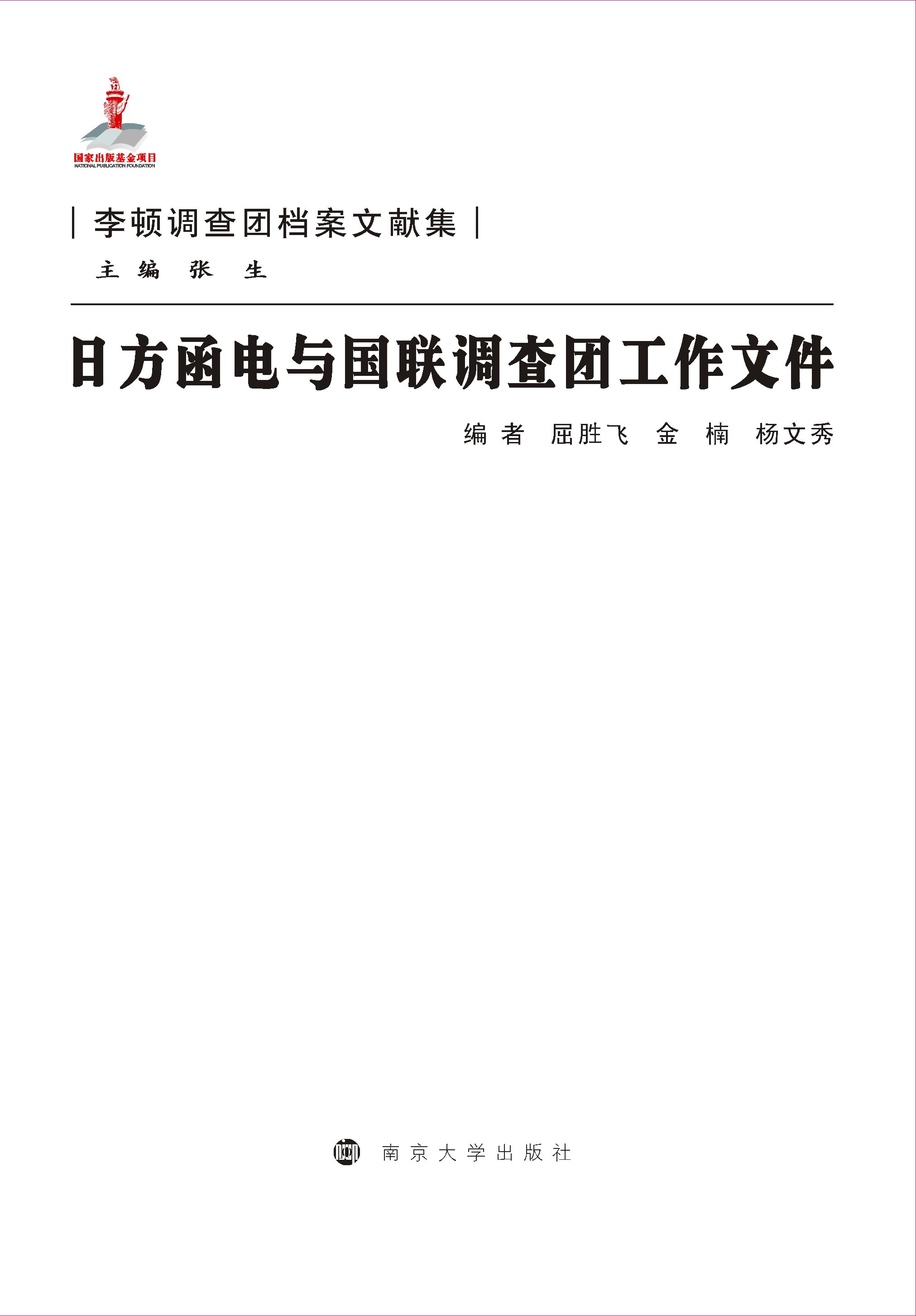 �շ�����c��(li��n)�{��F�����ļ�