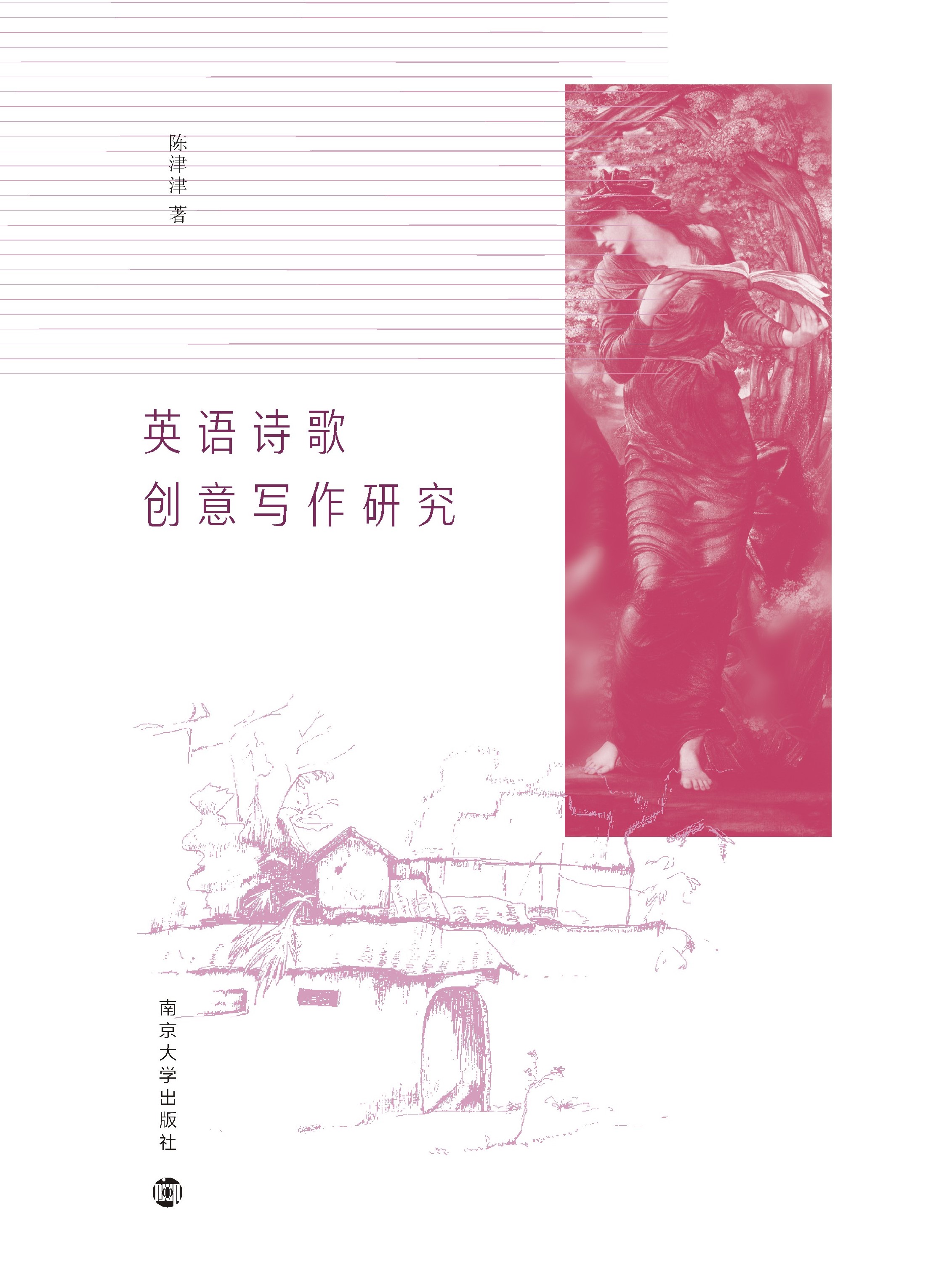 Ӣ�ZԊ�脓(chu��ng)�⌑���о�