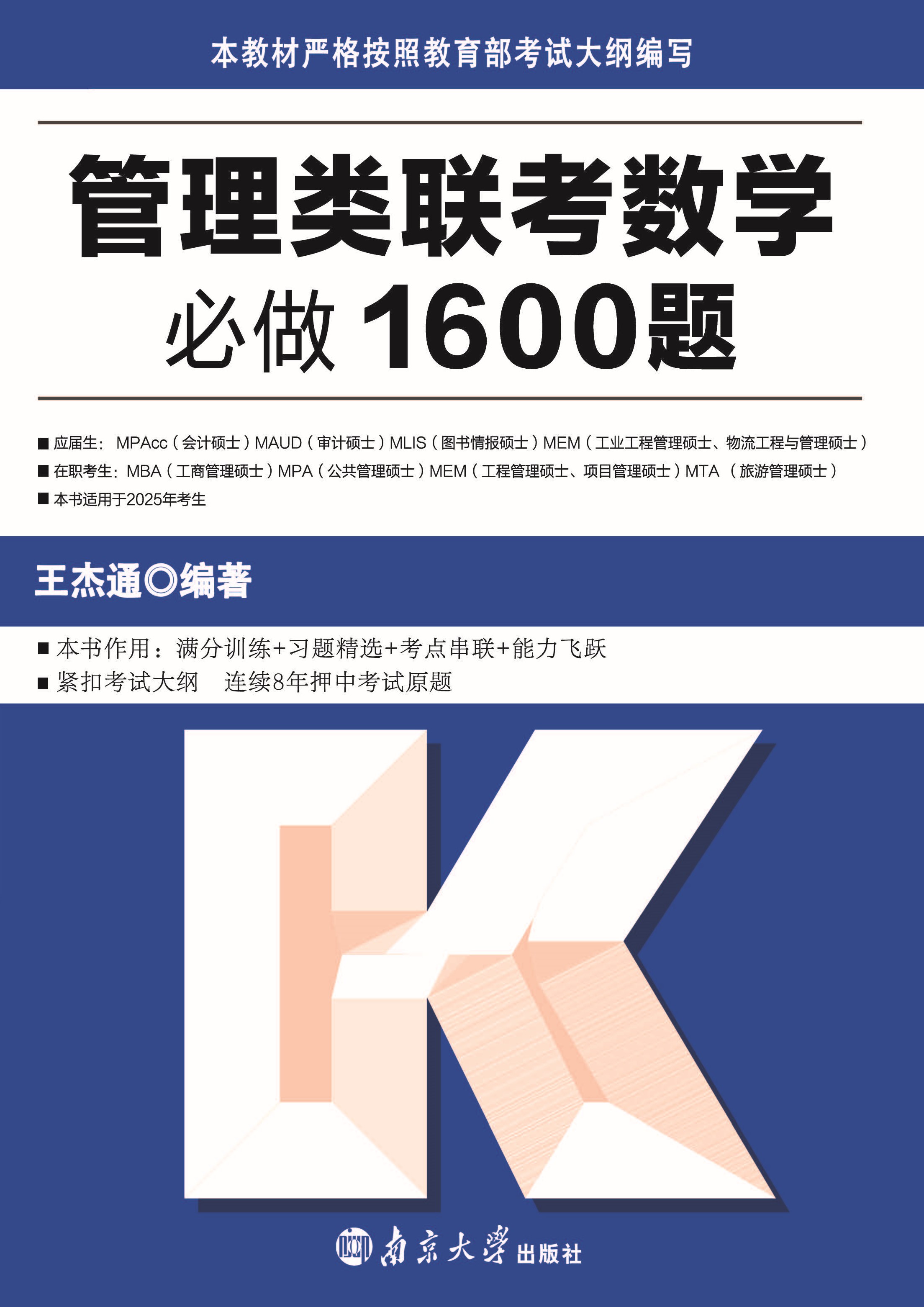 �����(li��n)����(sh��)�W����1600�}